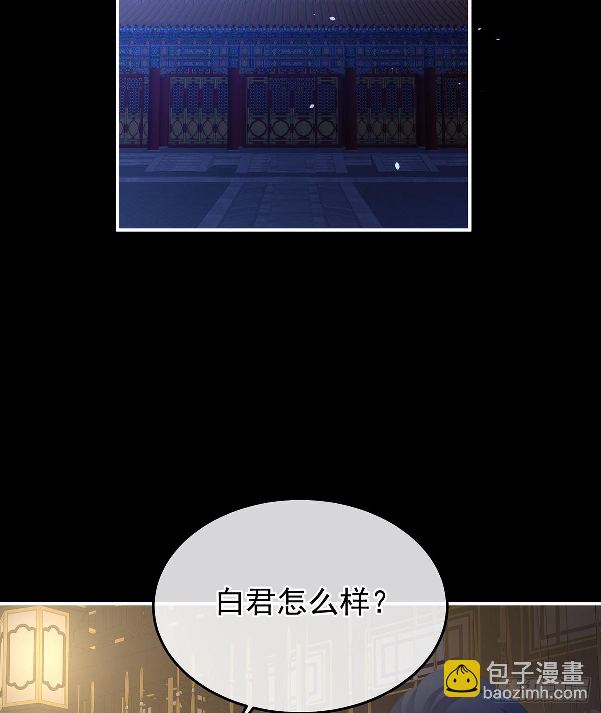 朕敢杀你第二次45