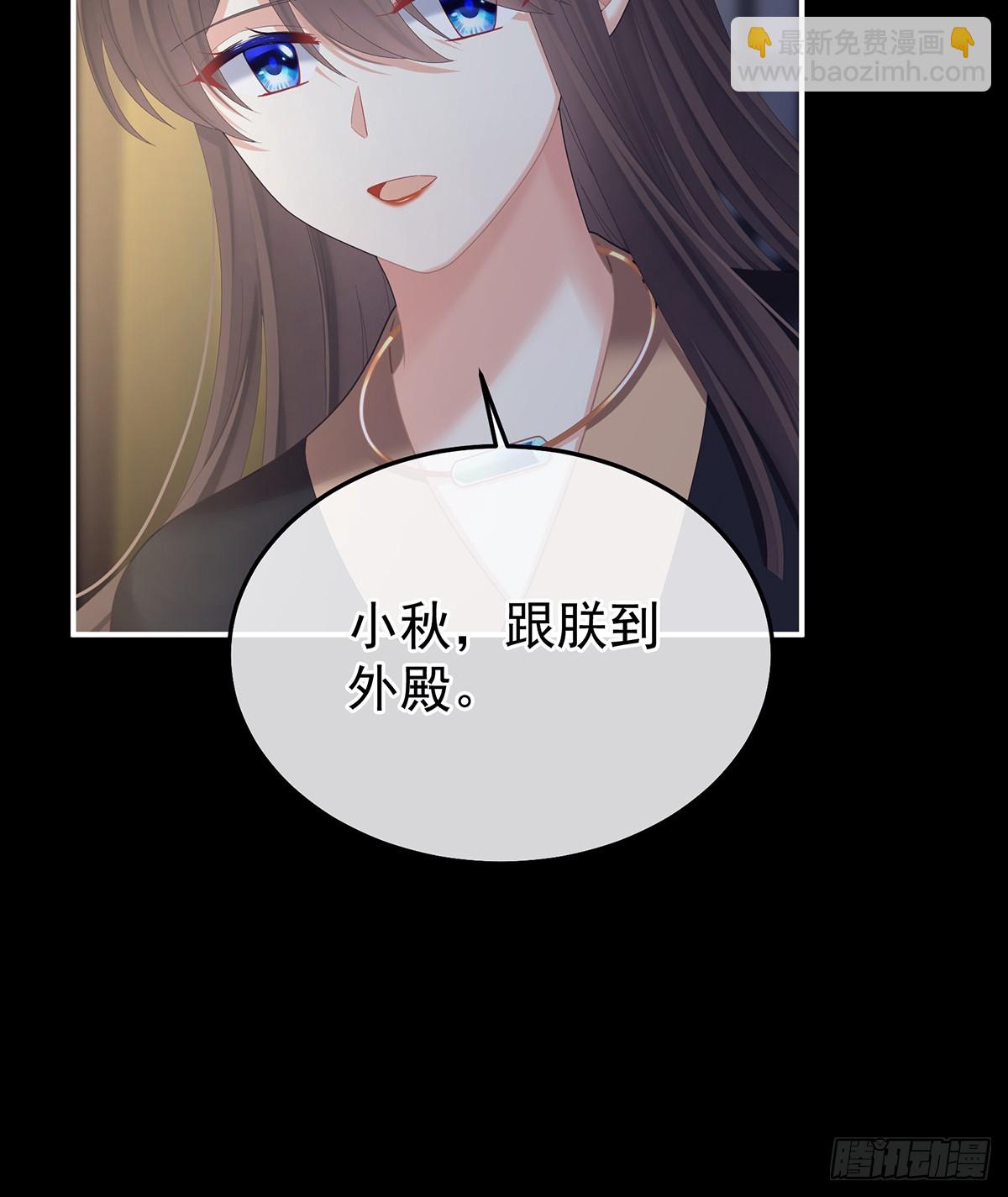 朕敢杀你第二次48