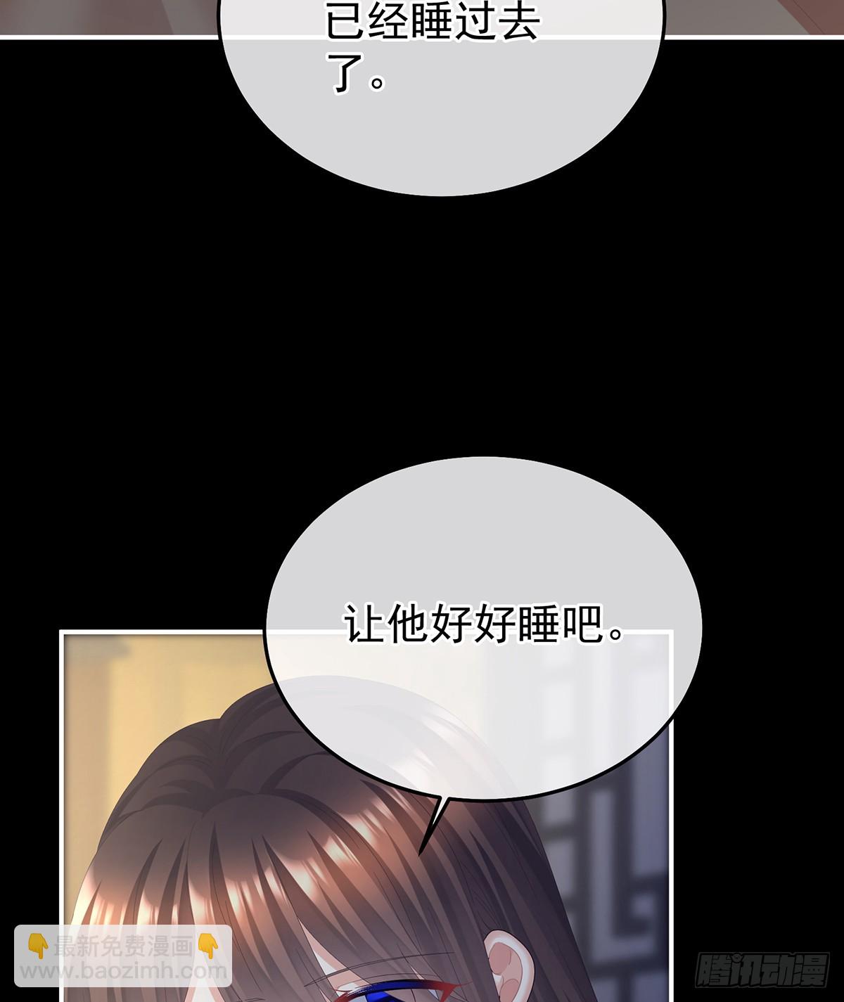 朕敢杀你第二次51
