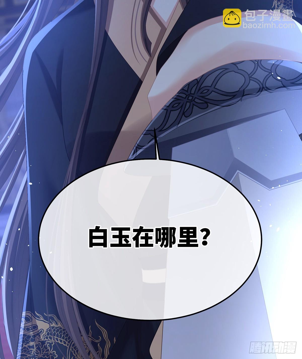 朕敢杀你第二次57