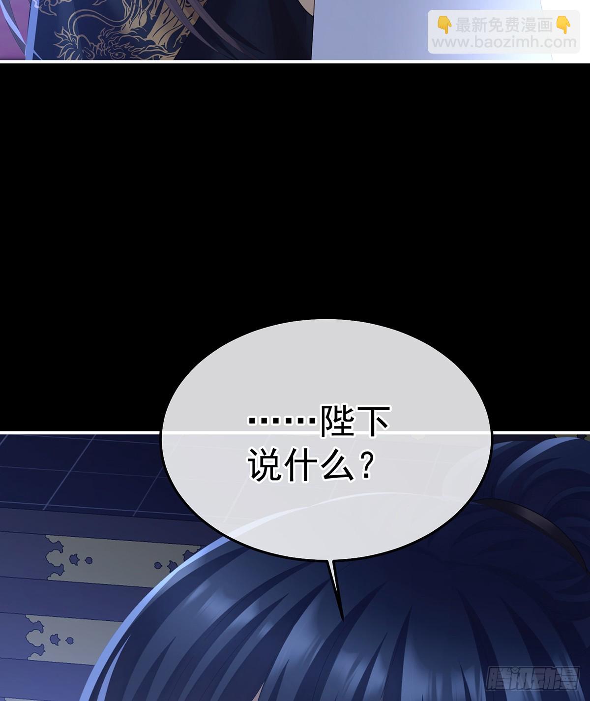 朕敢杀你第二次58