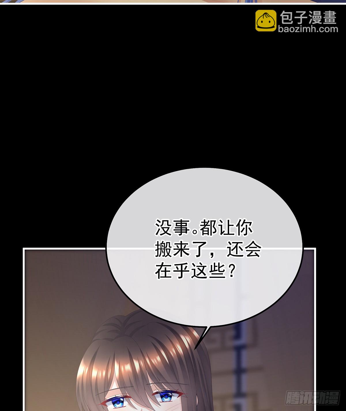 朕敢杀你第二次6