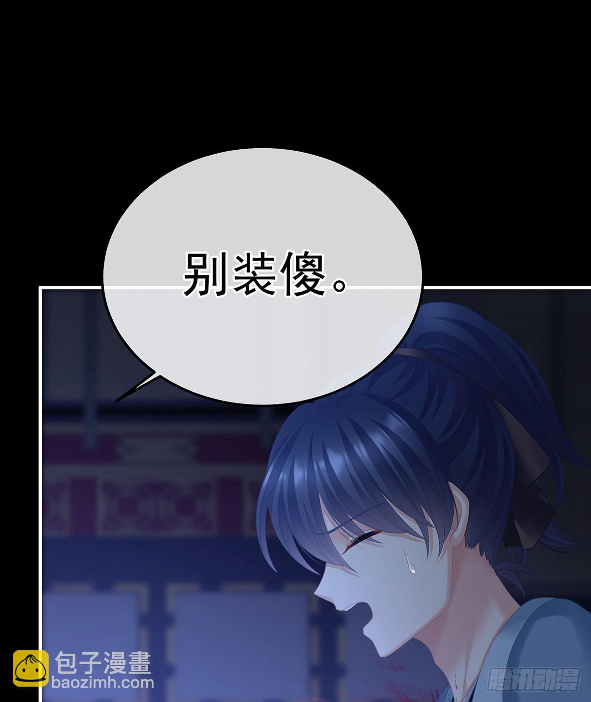 朕敢杀你第二次60