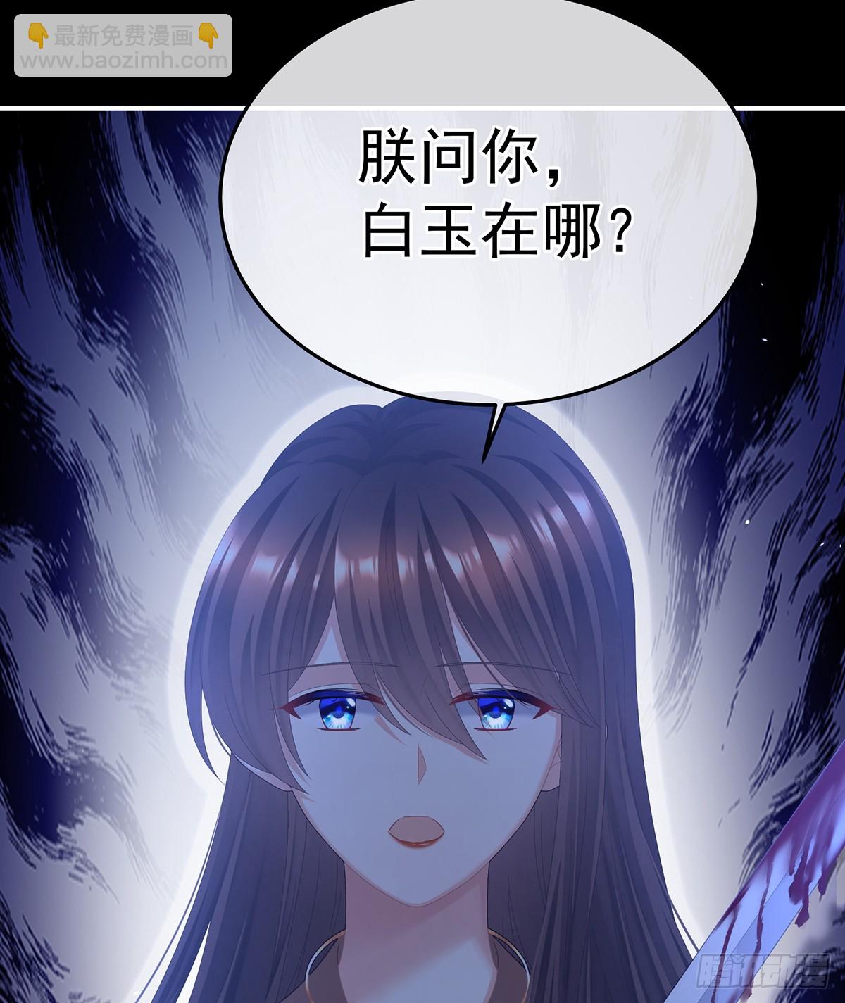 朕敢杀你第二次62