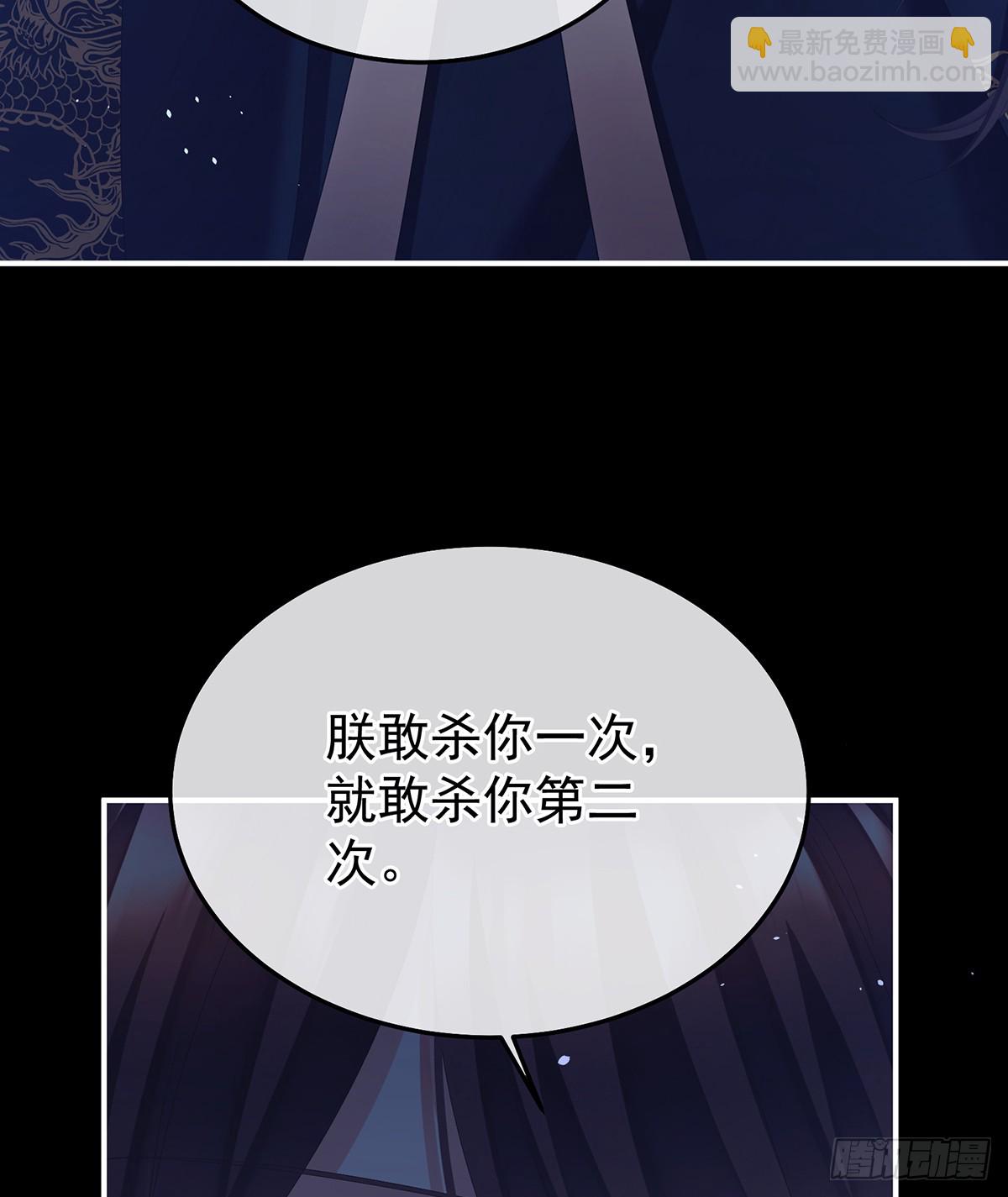 朕敢杀你第二次64