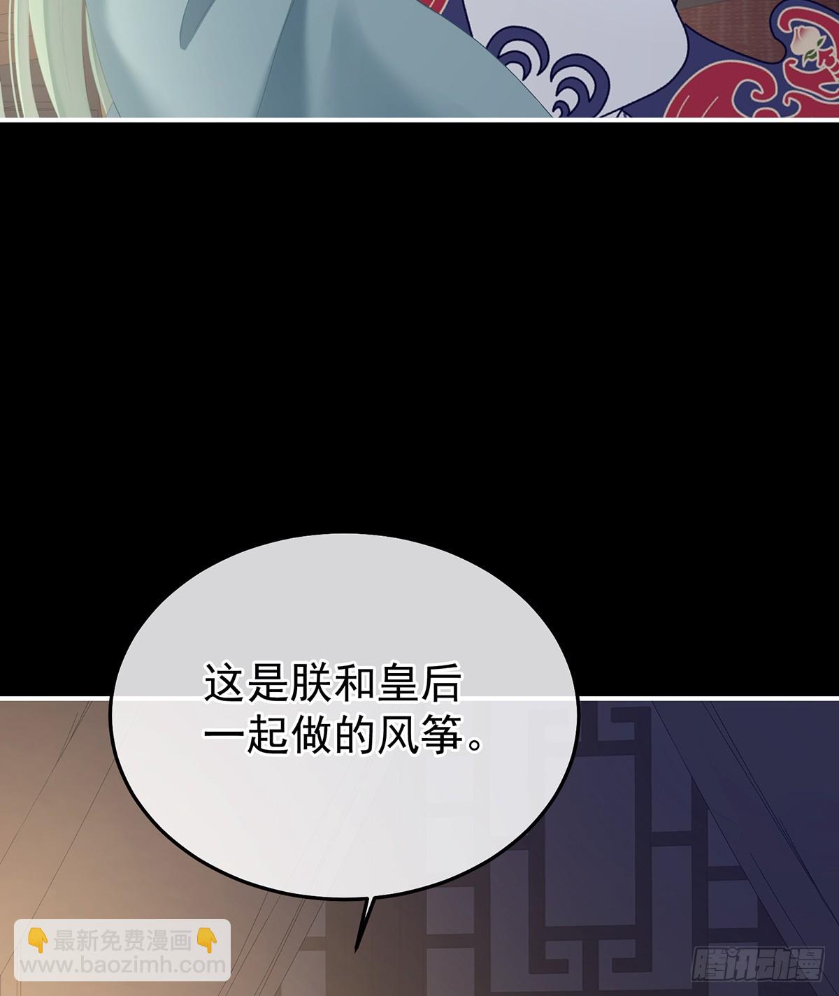朕敢杀你第二次9