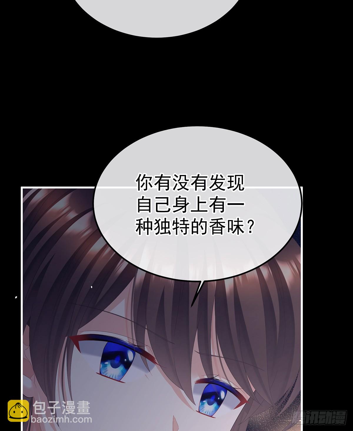 他竟敢喊他哥哥10