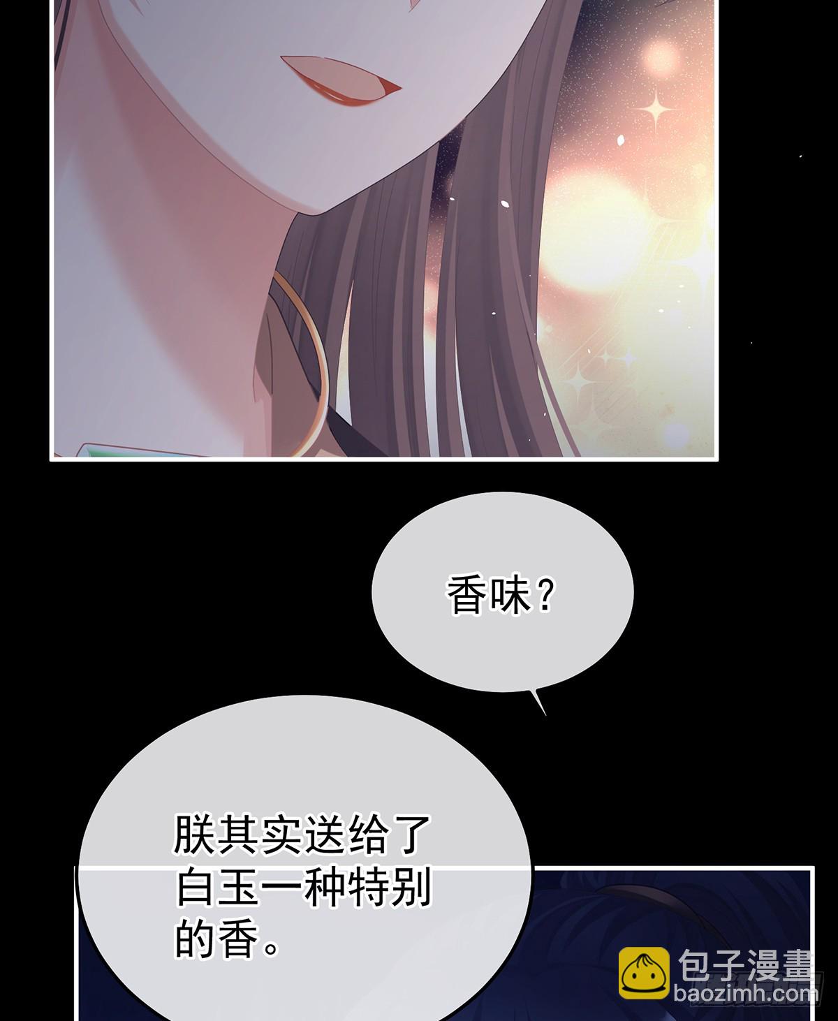 他竟敢喊他哥哥11
