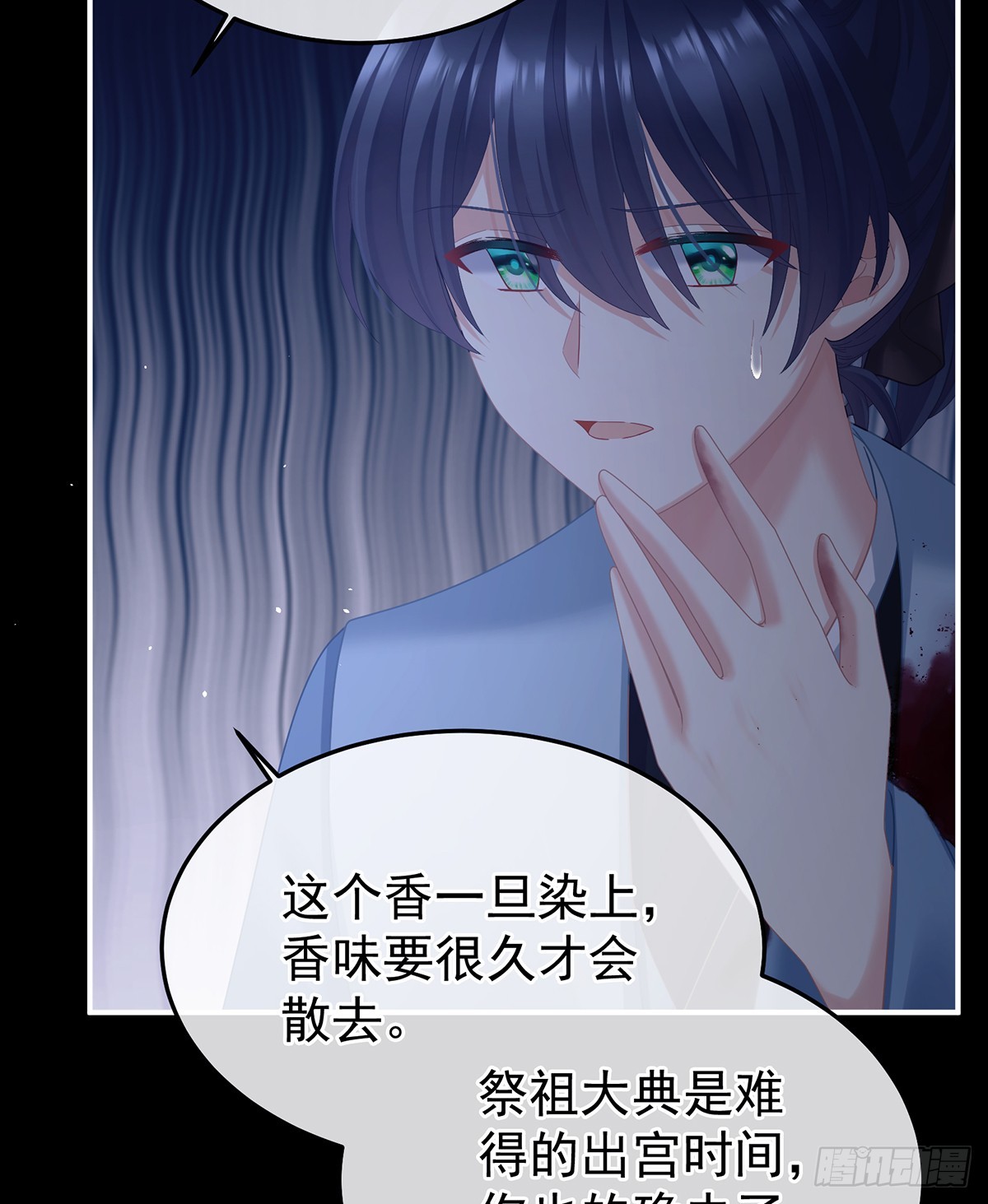他竟敢喊他哥哥12