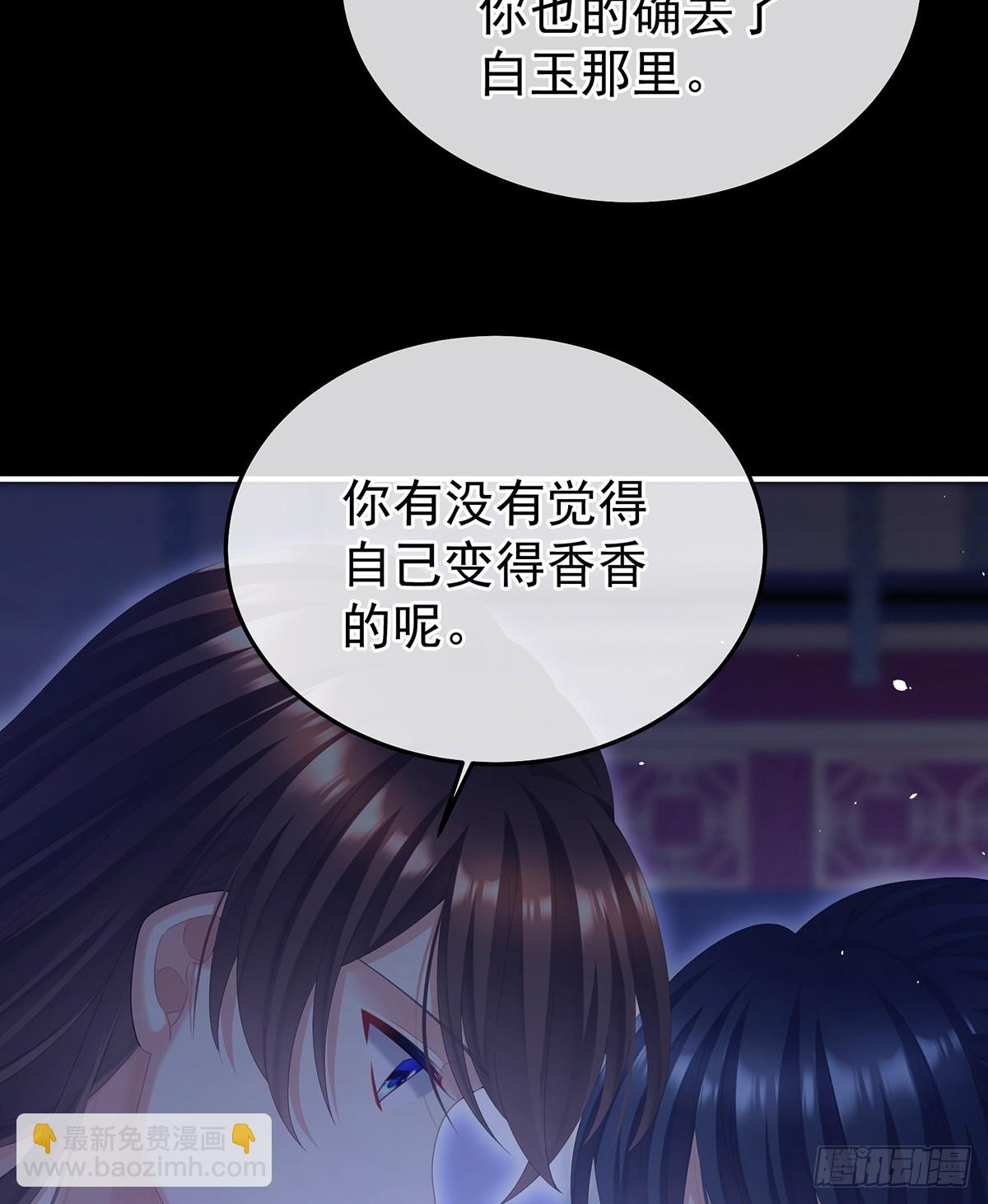 他竟敢喊他哥哥13