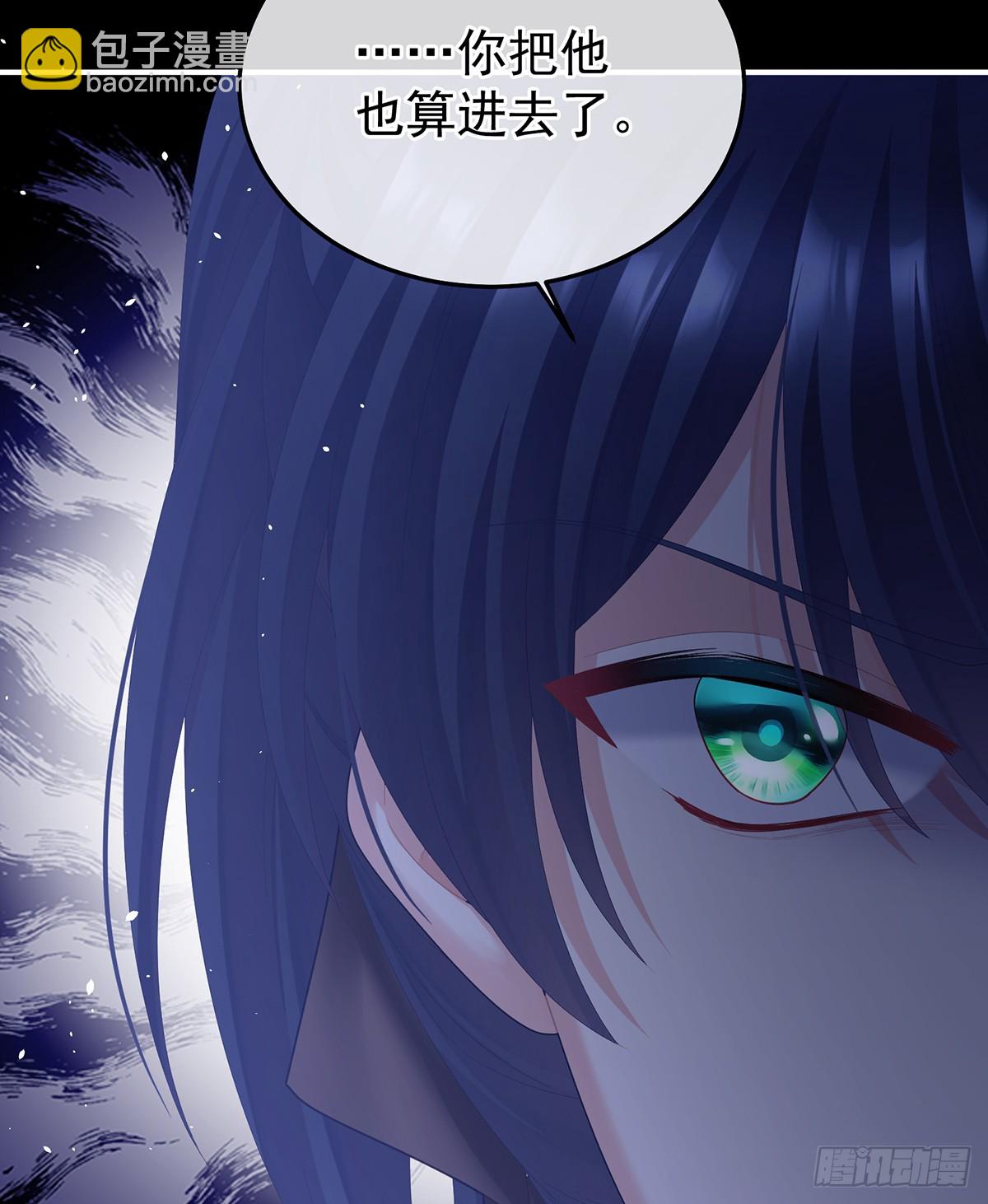 他竟敢喊他哥哥15