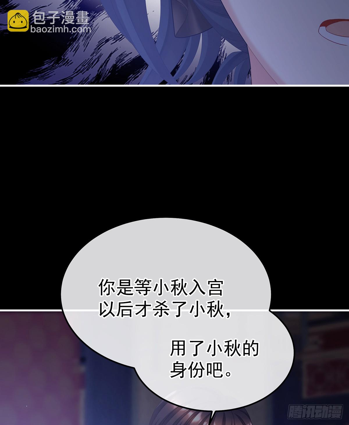 他竟敢喊他哥哥16