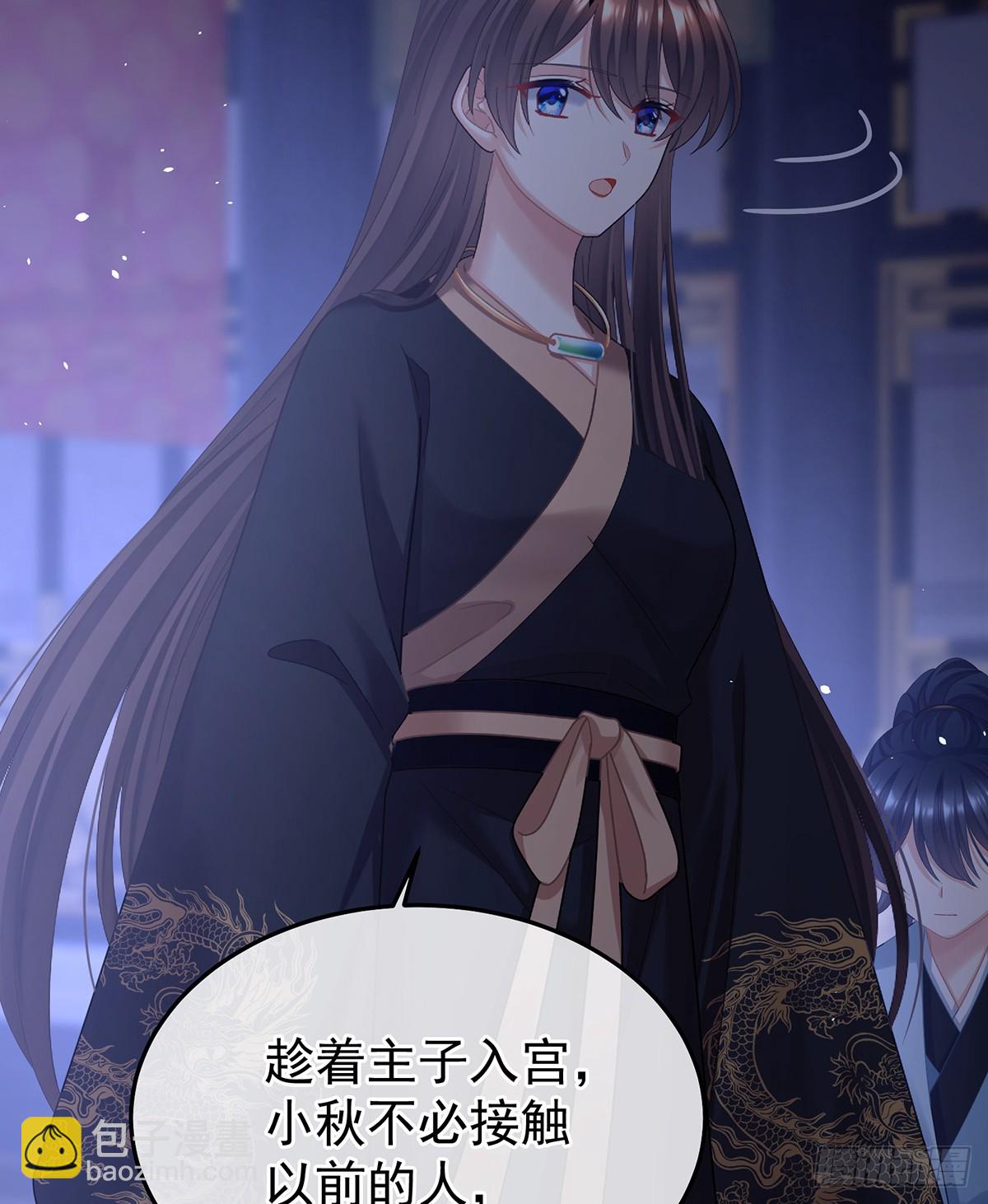 他竟敢喊他哥哥17