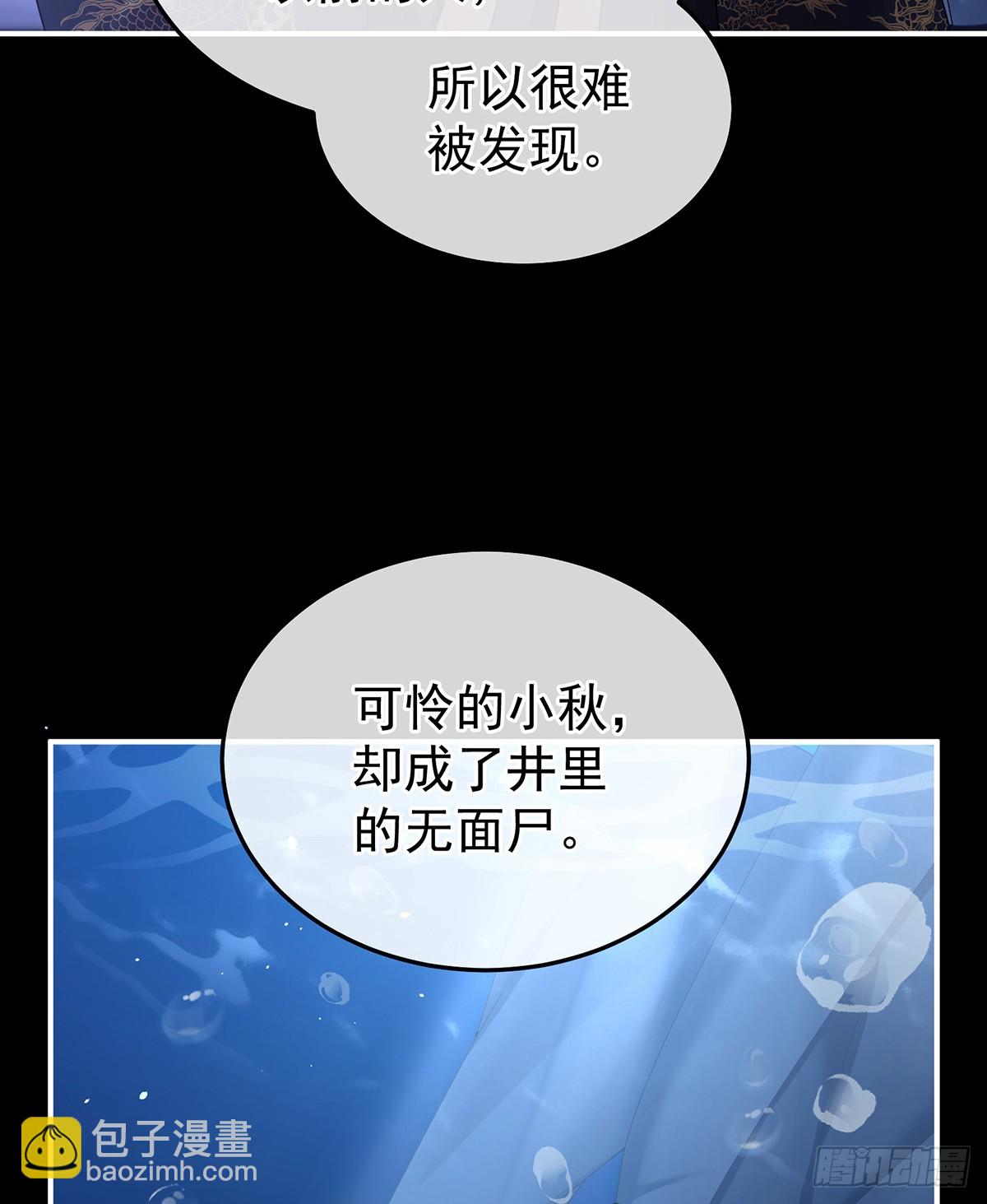 他竟敢喊他哥哥18