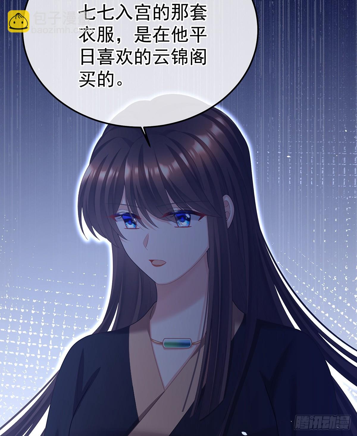 他竟敢喊他哥哥20