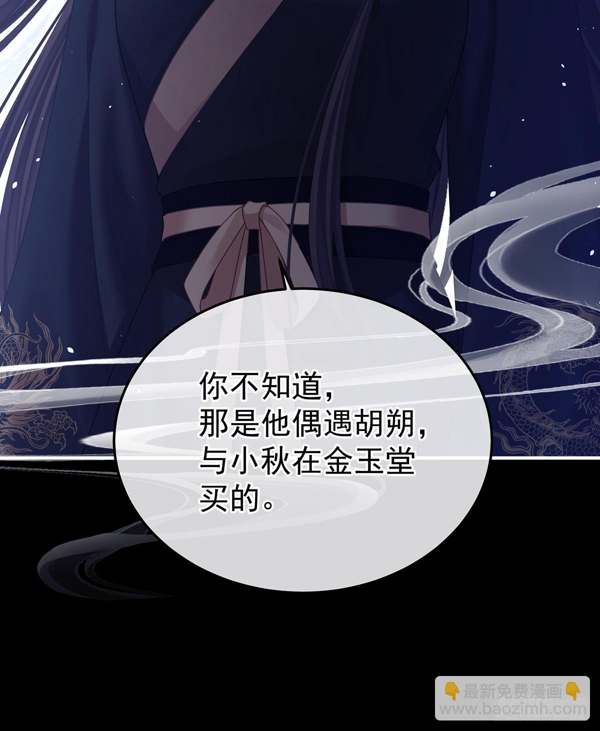 他竟敢喊他哥哥21