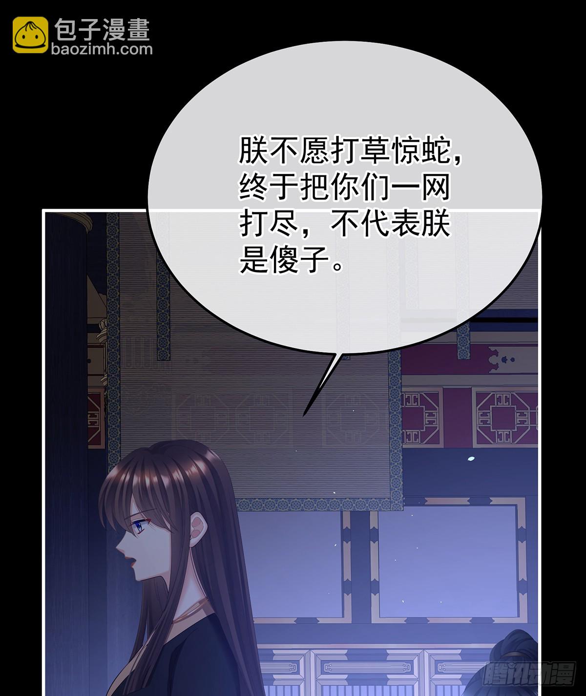 他竟敢喊他哥哥22