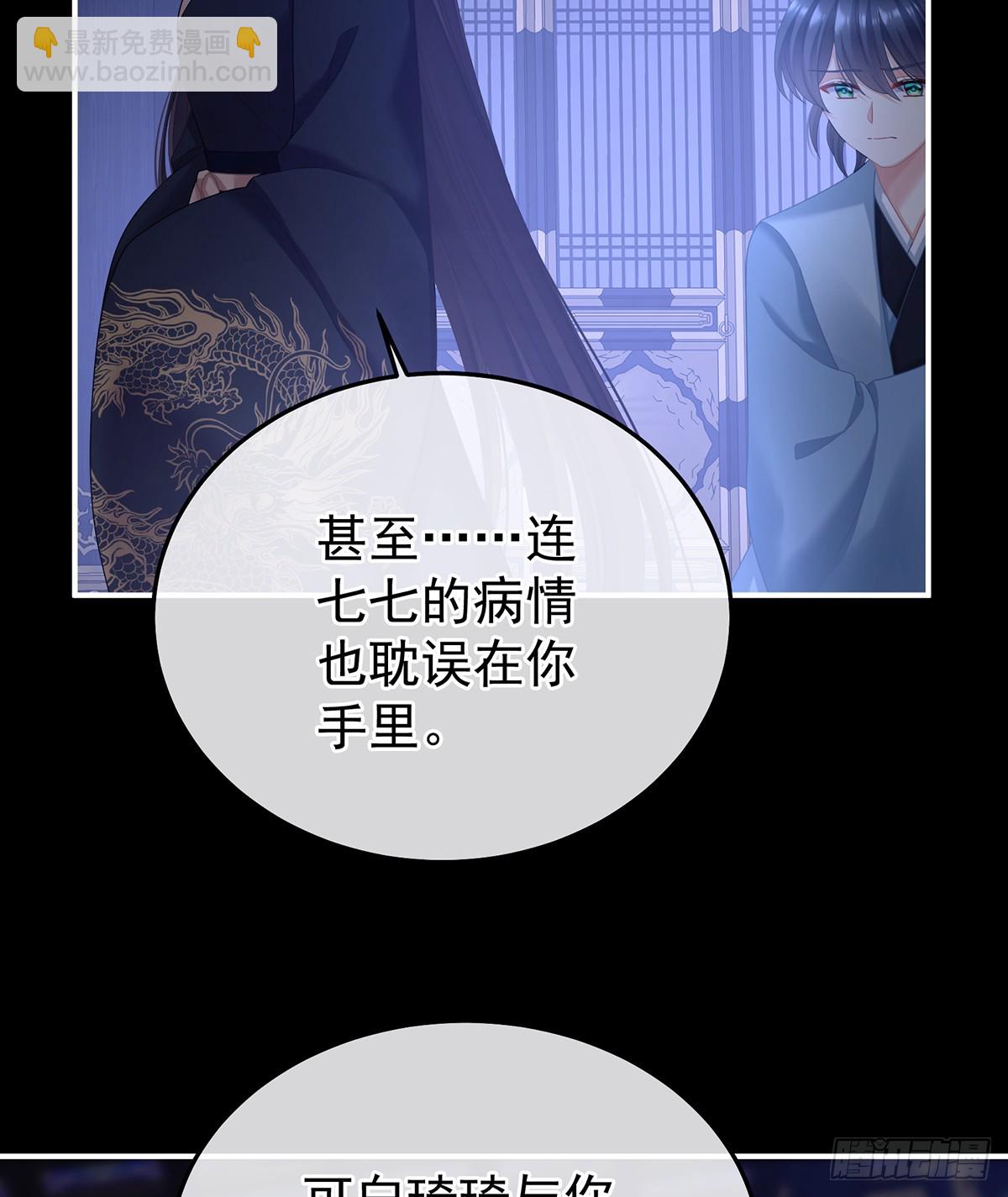 他竟敢喊他哥哥23