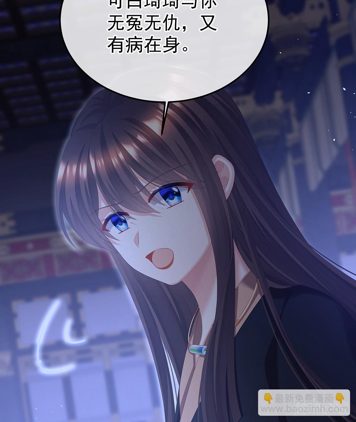 他竟敢喊他哥哥24