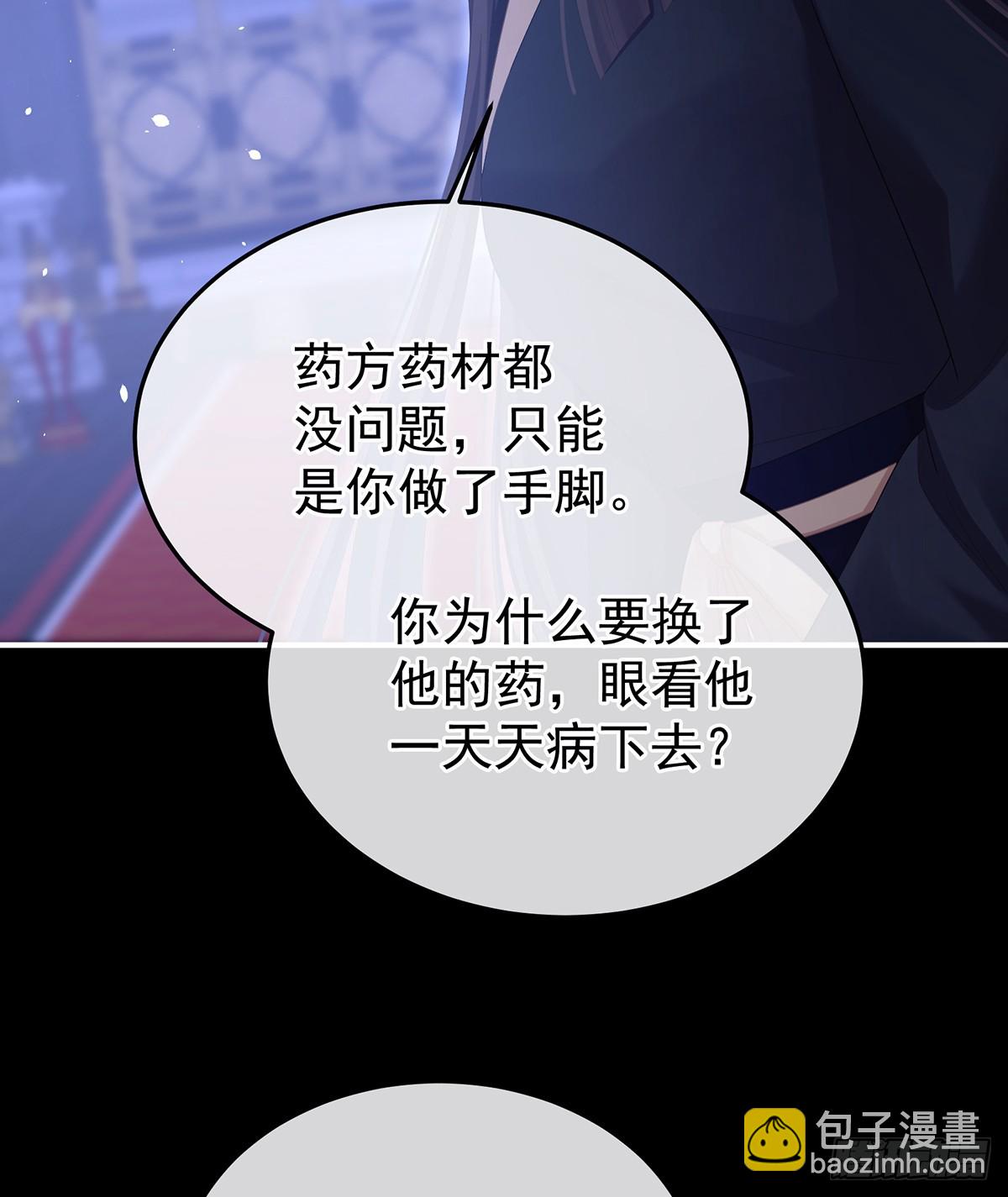 他竟敢喊他哥哥25
