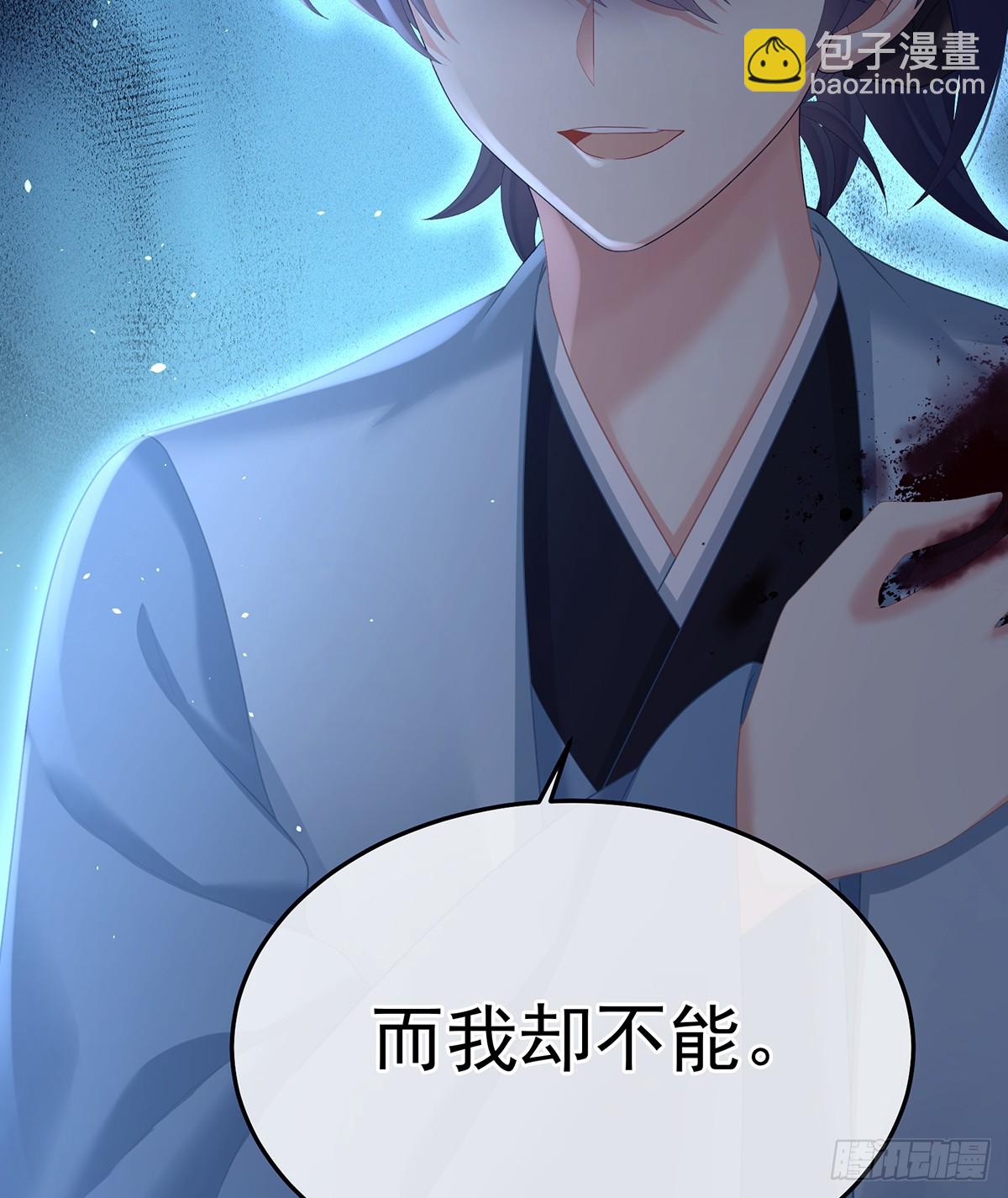 他竟敢喊他哥哥28