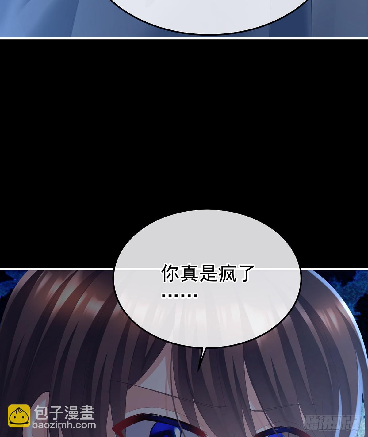 他竟敢喊他哥哥29