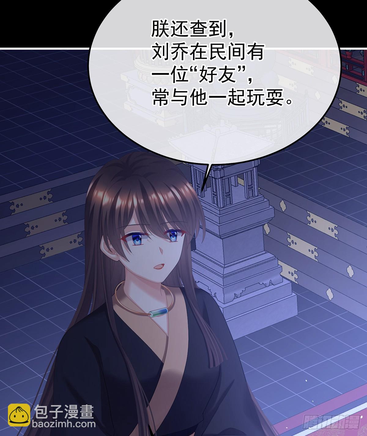 他竟敢喊他哥哥31