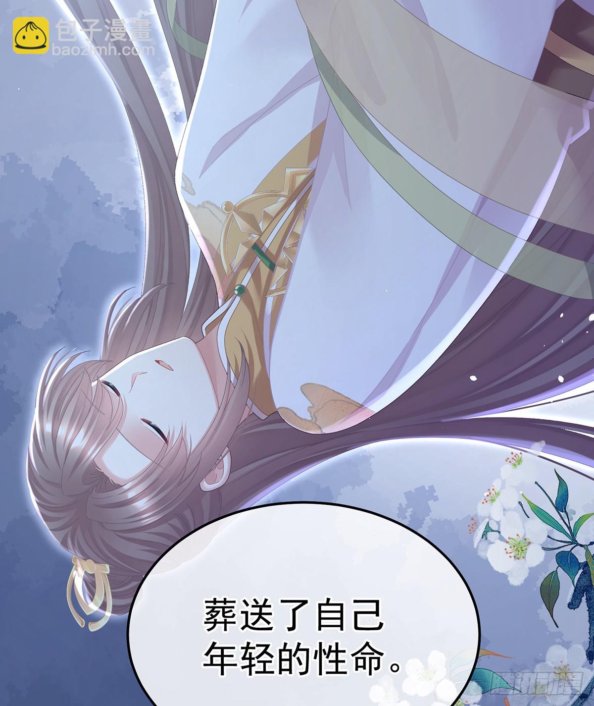 他竟敢喊他哥哥33
