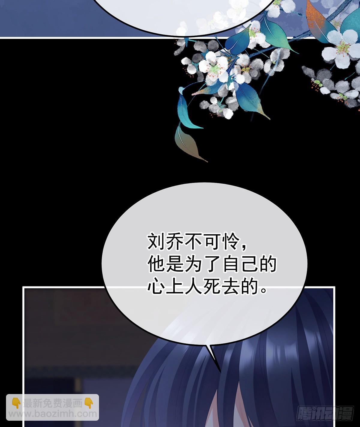 他竟敢喊他哥哥34