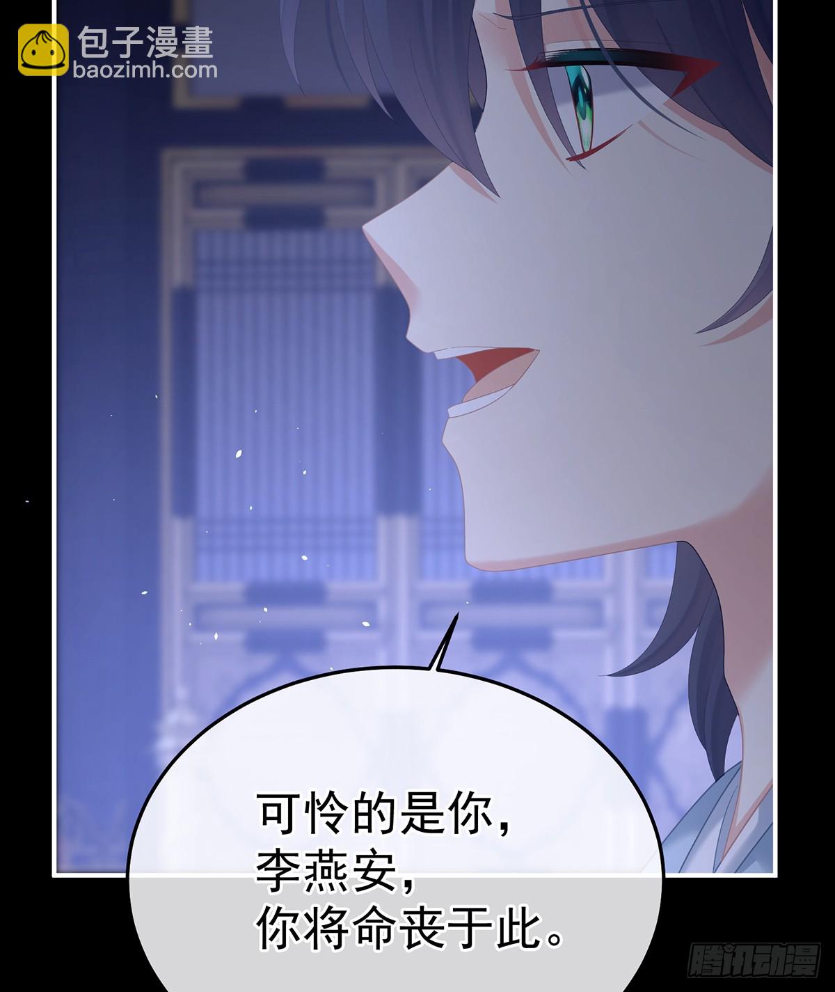 他竟敢喊他哥哥35