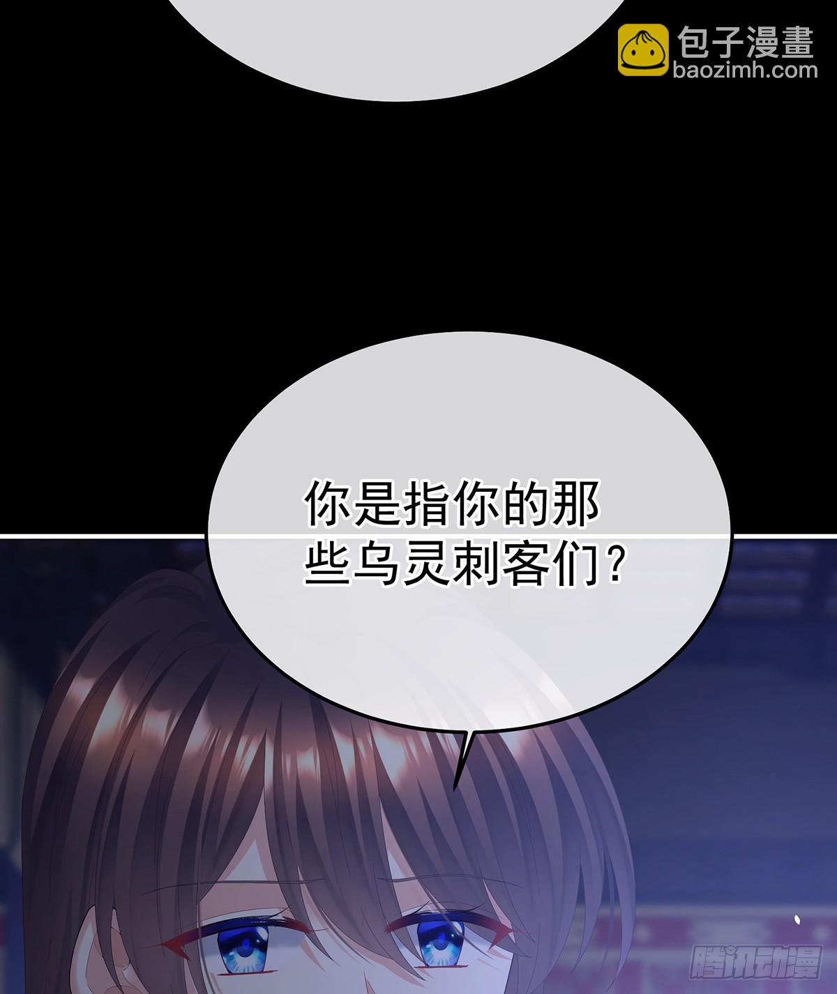 他竟敢喊他哥哥36