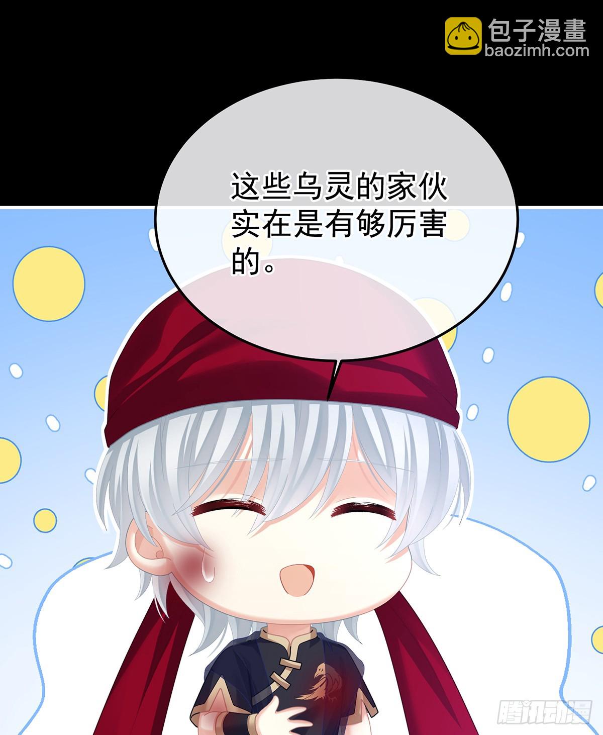 他竟敢喊他哥哥45