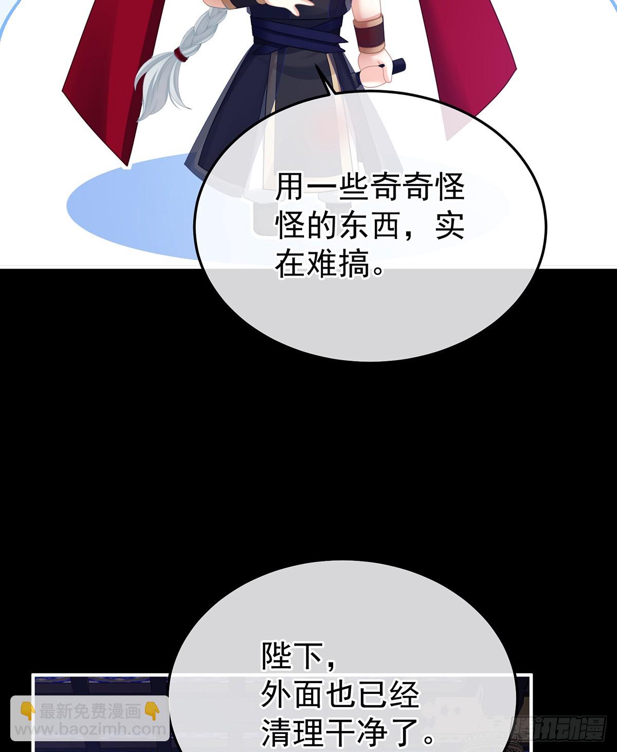 他竟敢喊他哥哥46