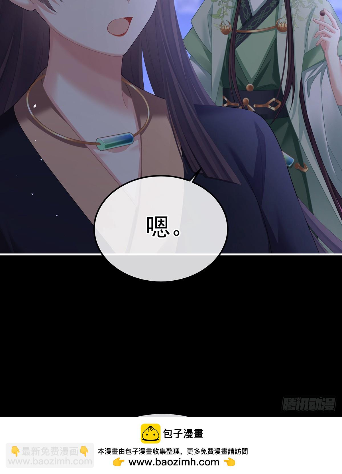 他竟敢喊他哥哥49