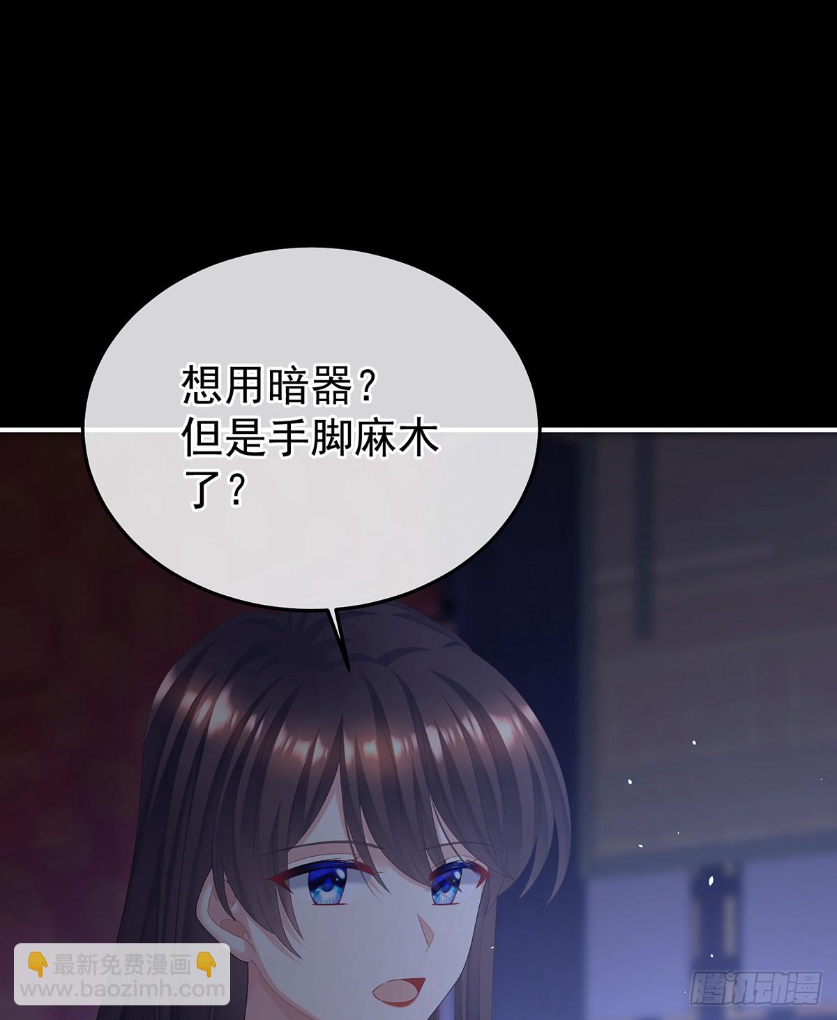 他竟敢喊他哥哥5