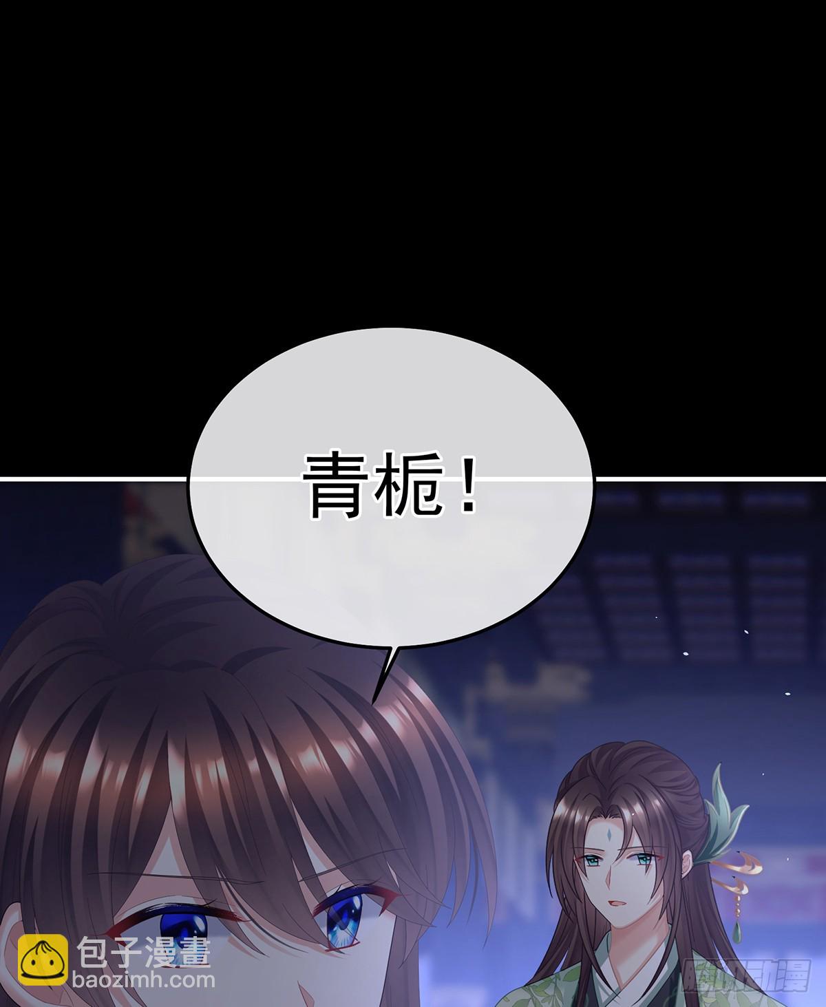 他竟敢喊他哥哥52