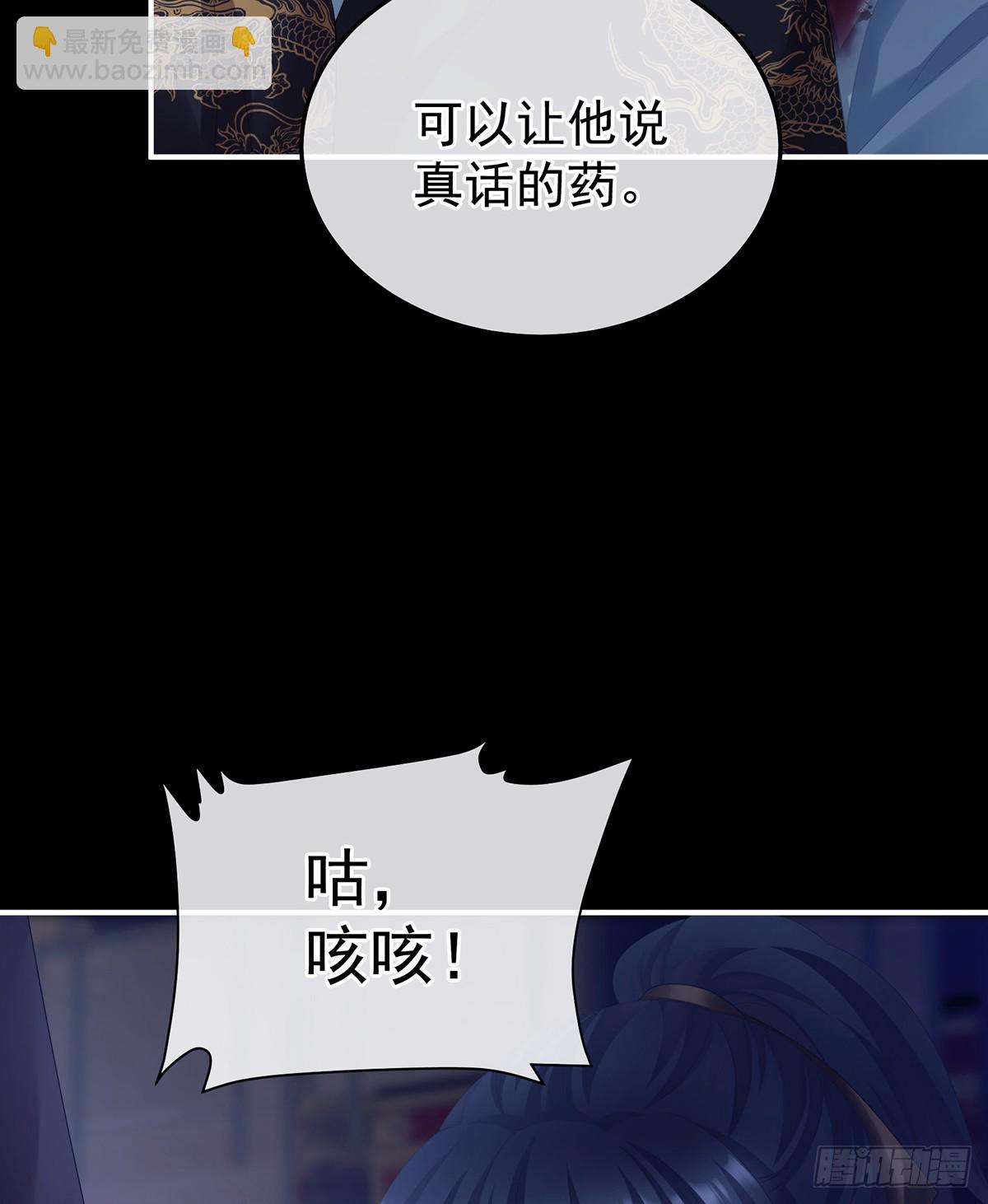 他竟敢喊他哥哥55