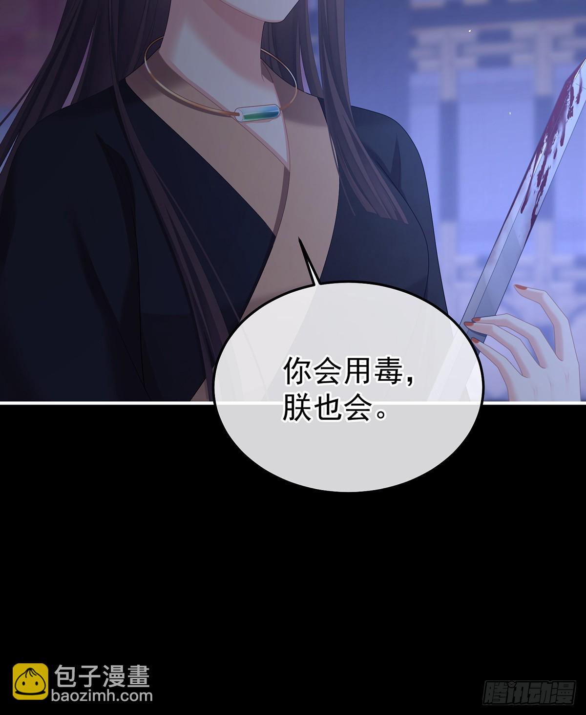 他竟敢喊他哥哥6