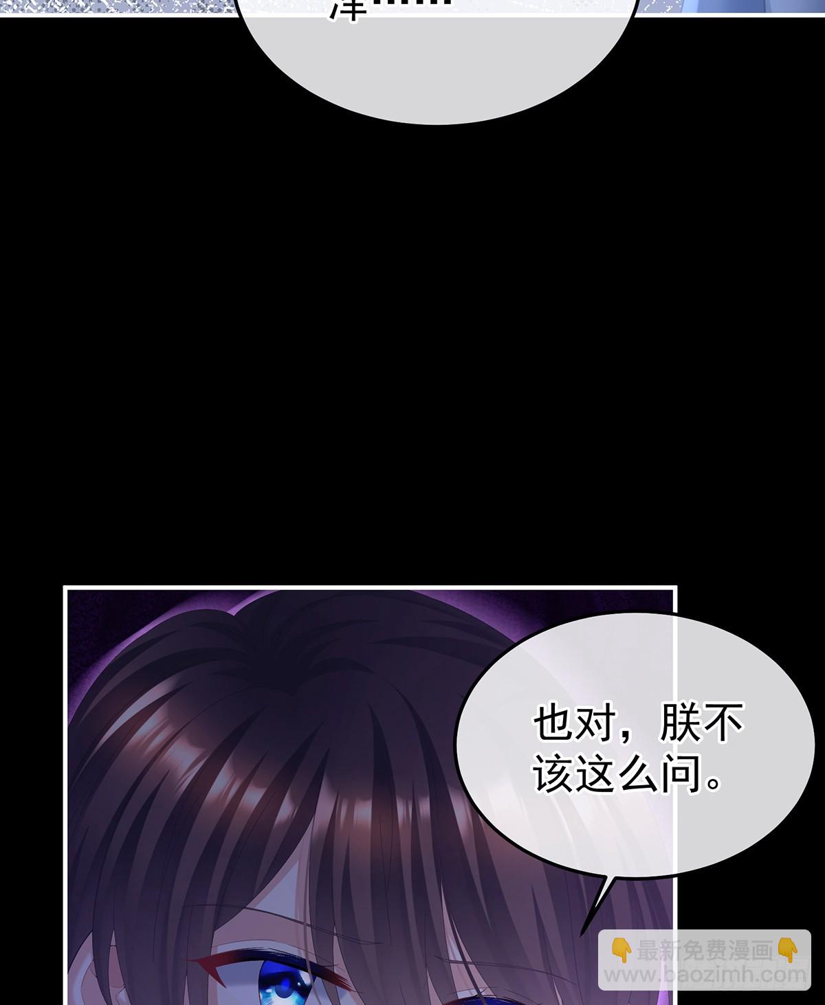 他竟敢喊他哥哥60