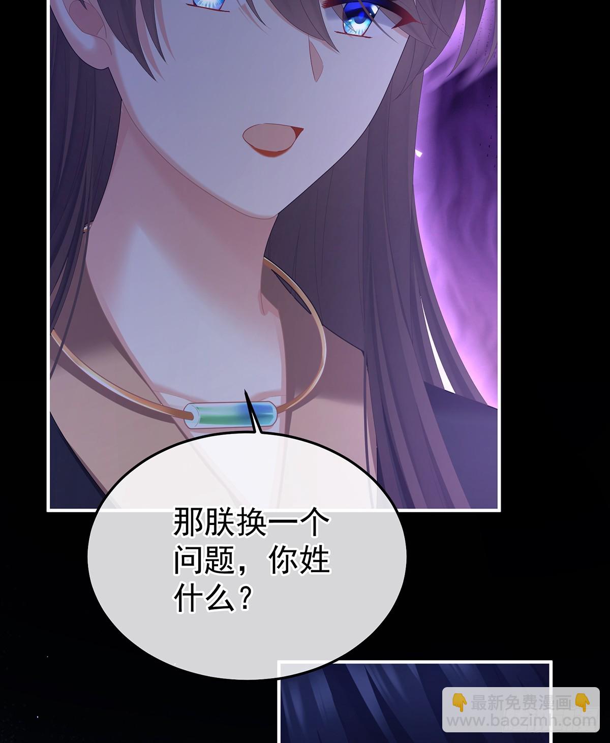 他竟敢喊他哥哥61