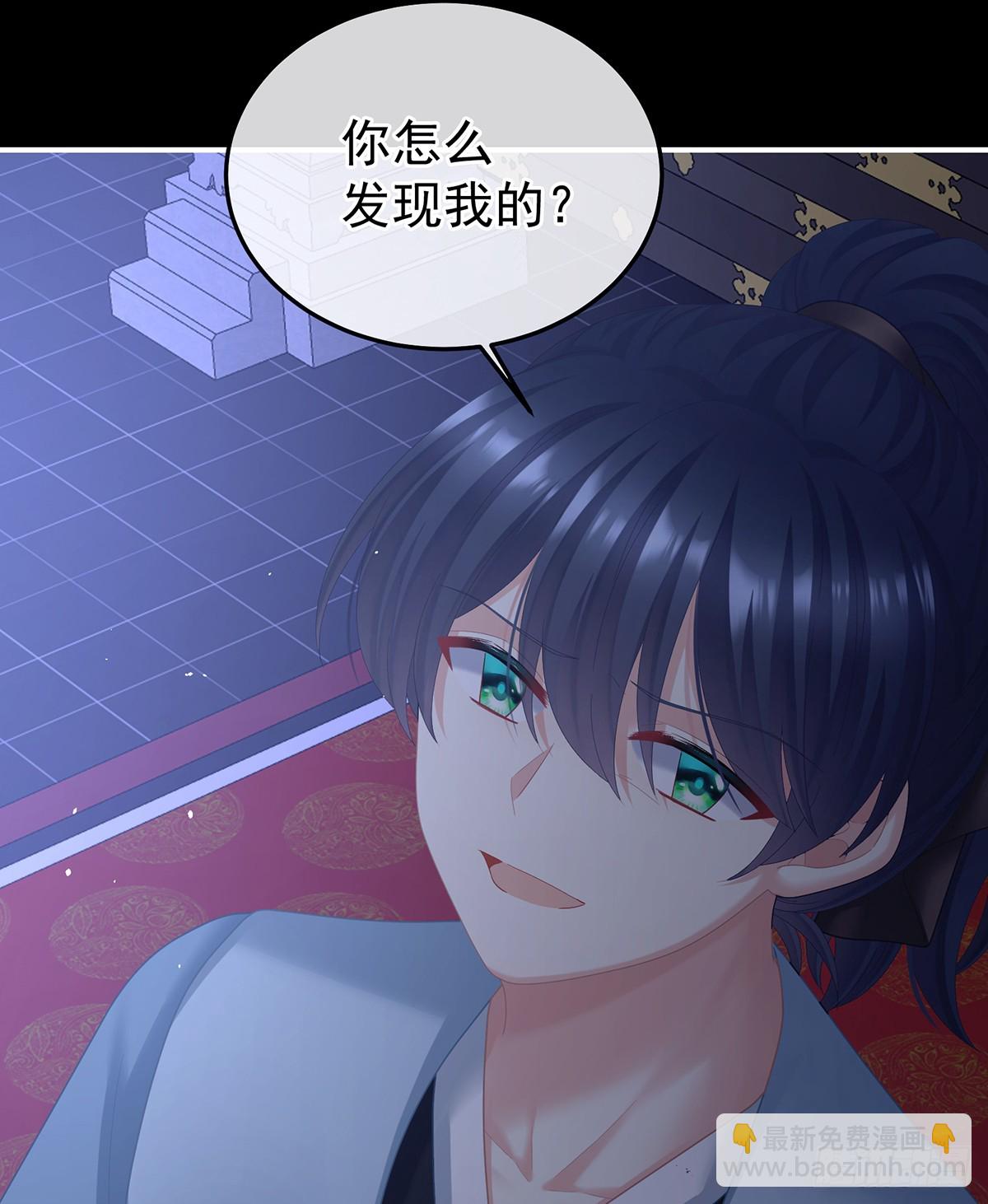 他竟敢喊他哥哥7