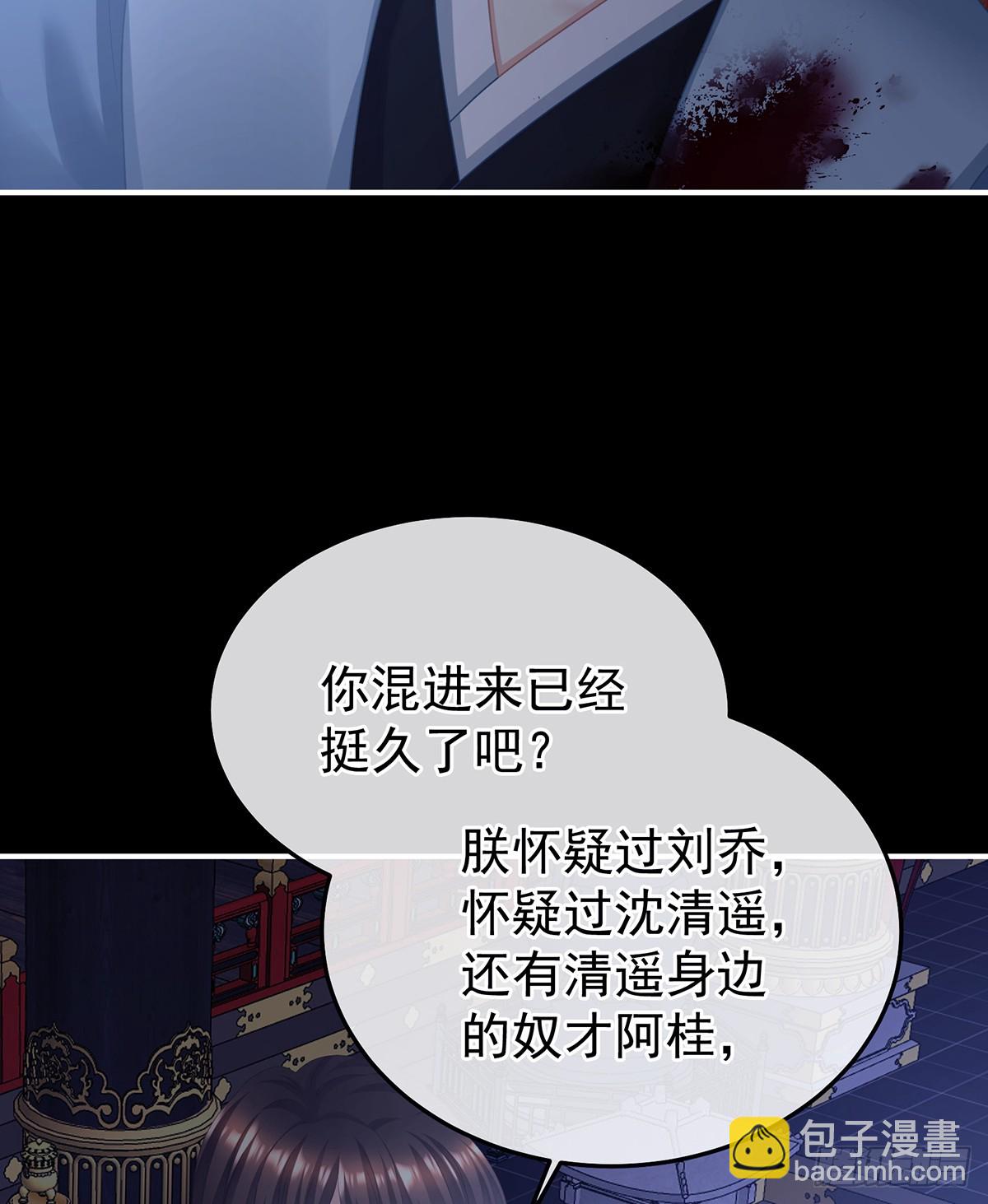 他竟敢喊他哥哥8