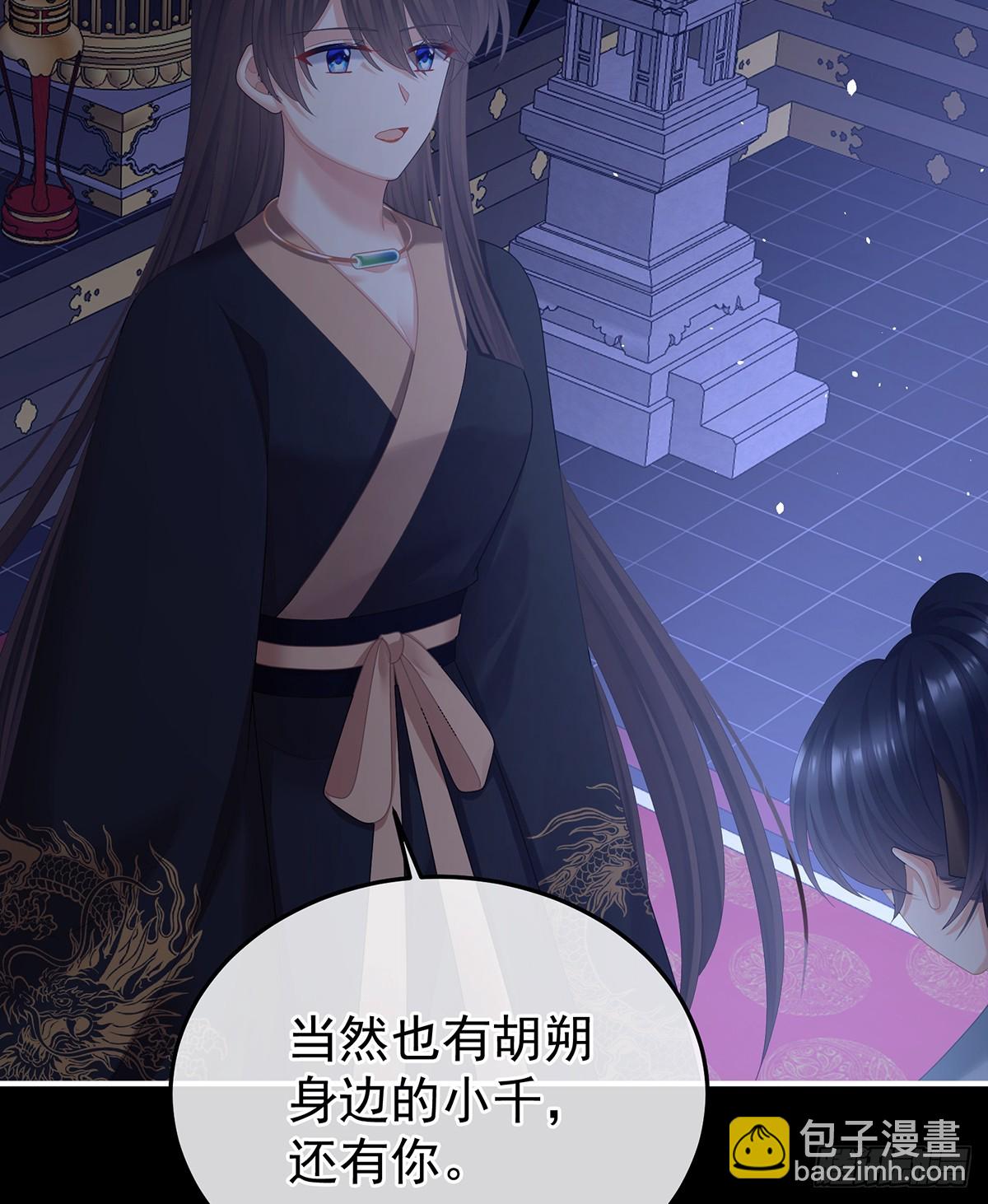 他竟敢喊他哥哥9