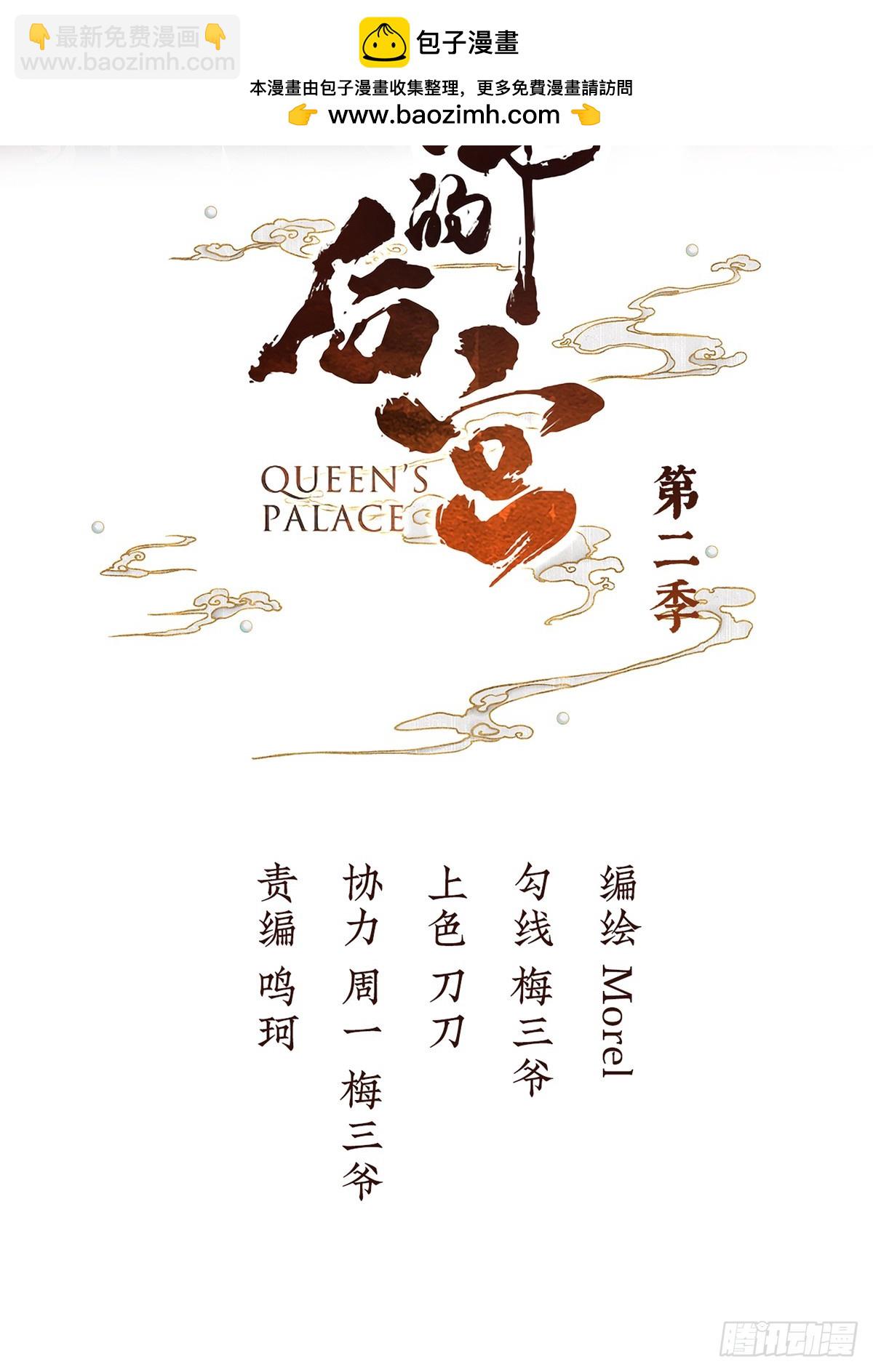 主子，我累了1