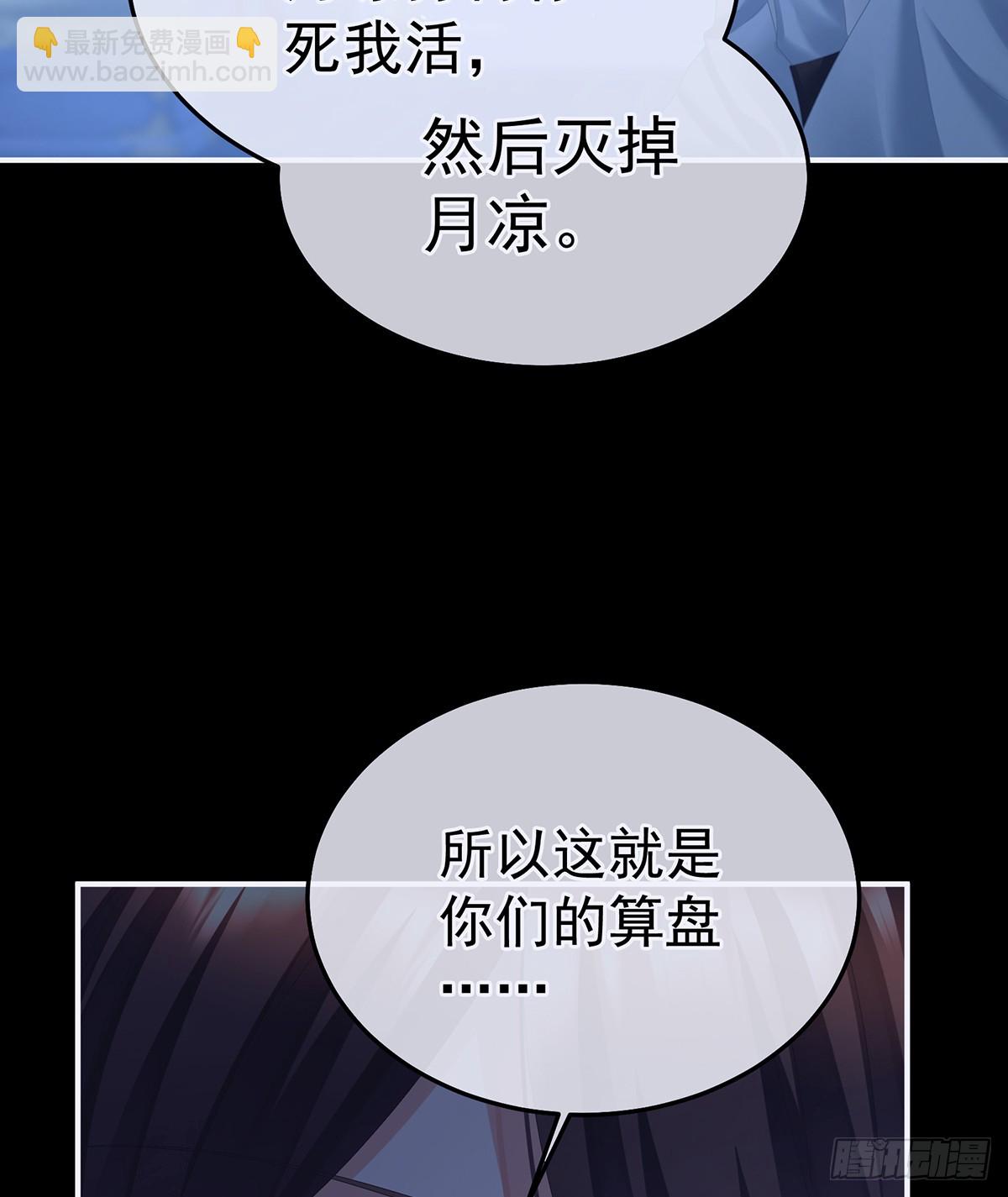 主子，我累了10