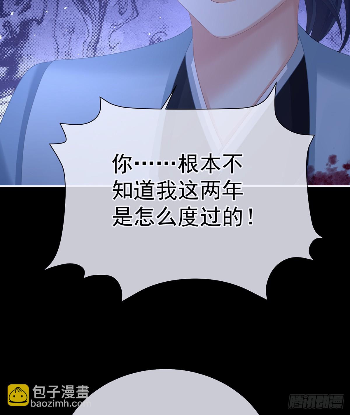 主子，我累了13