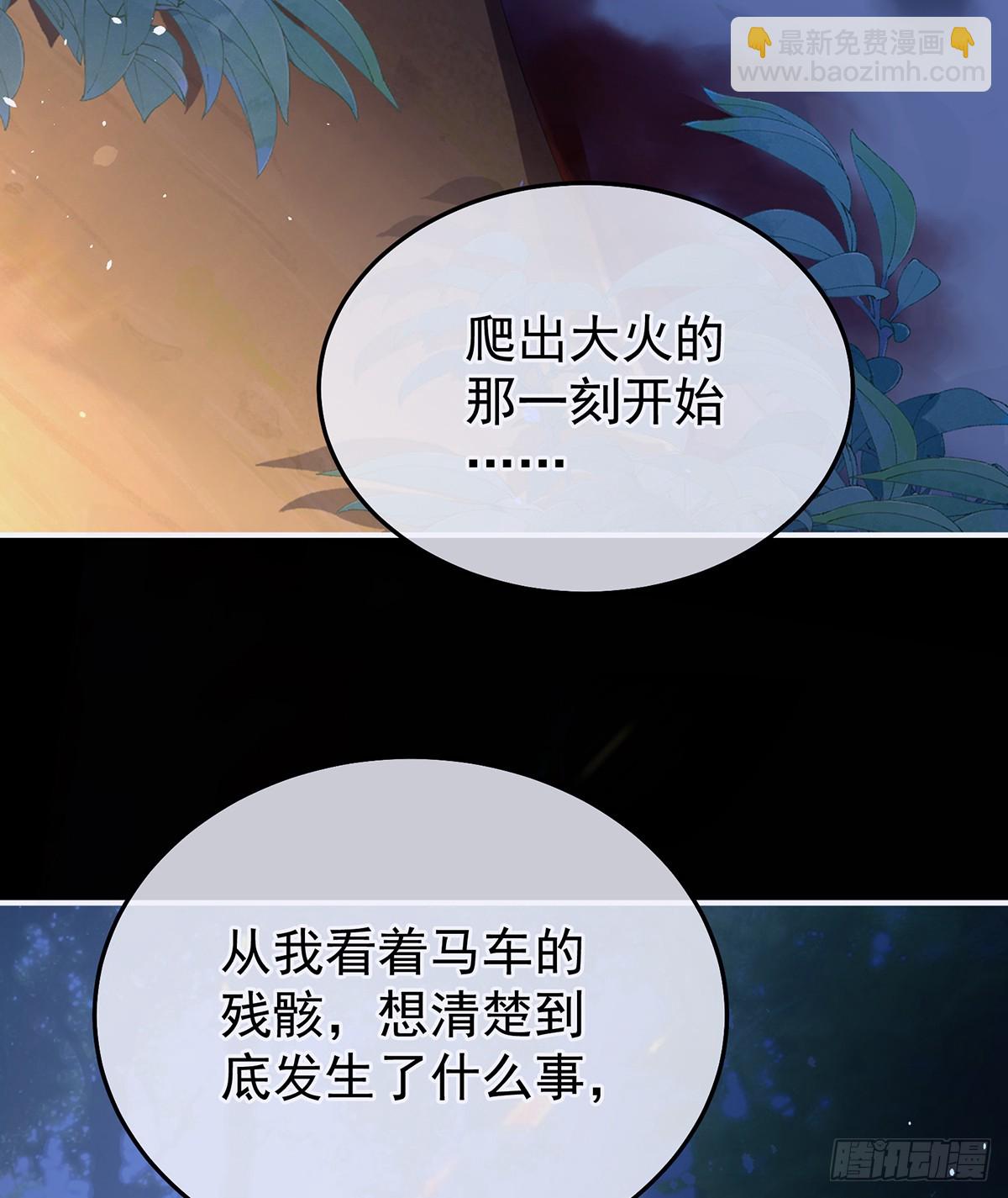 主子，我累了15