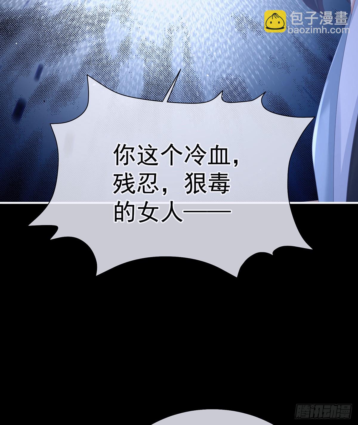 主子，我累了19