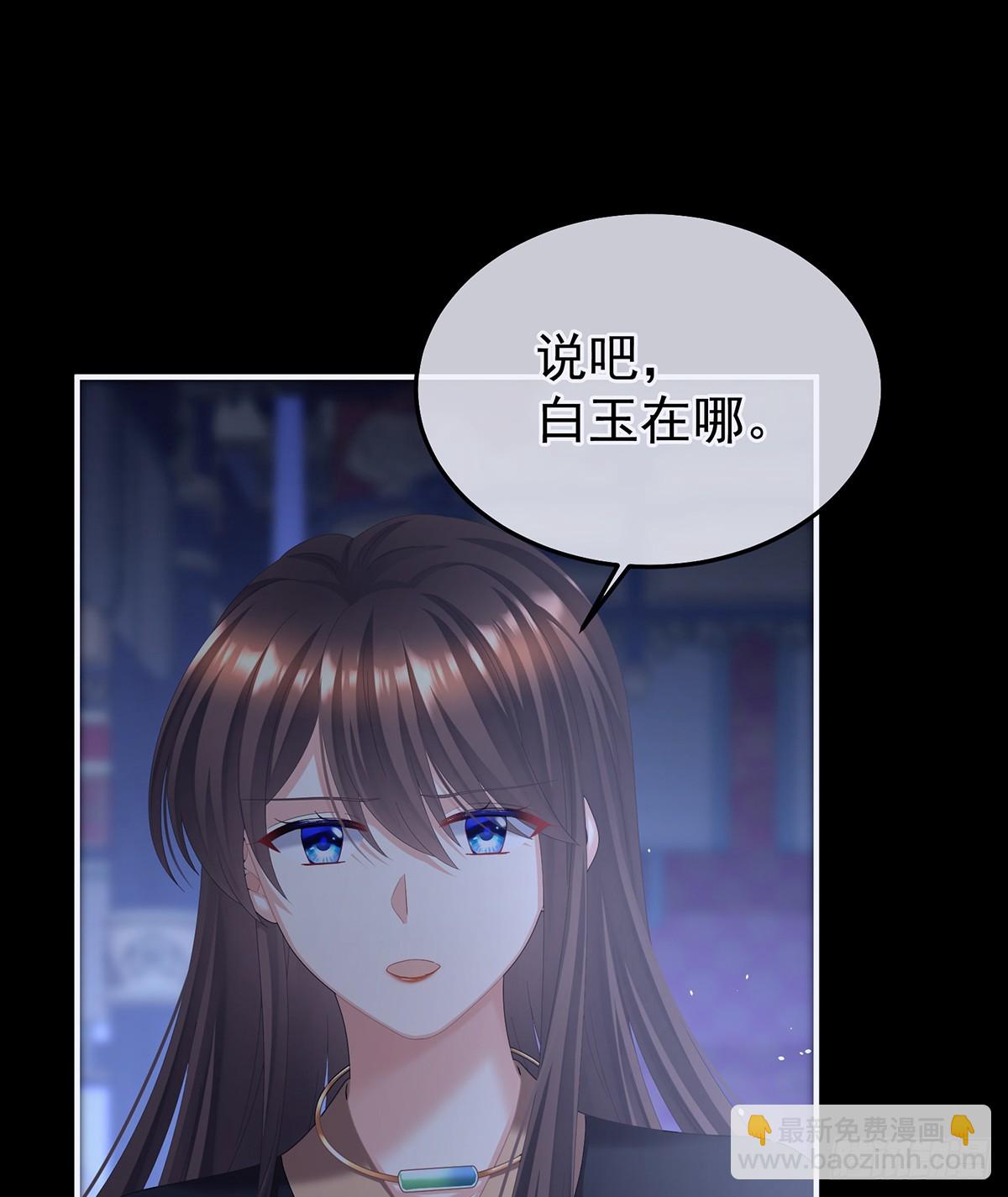 主子，我累了2