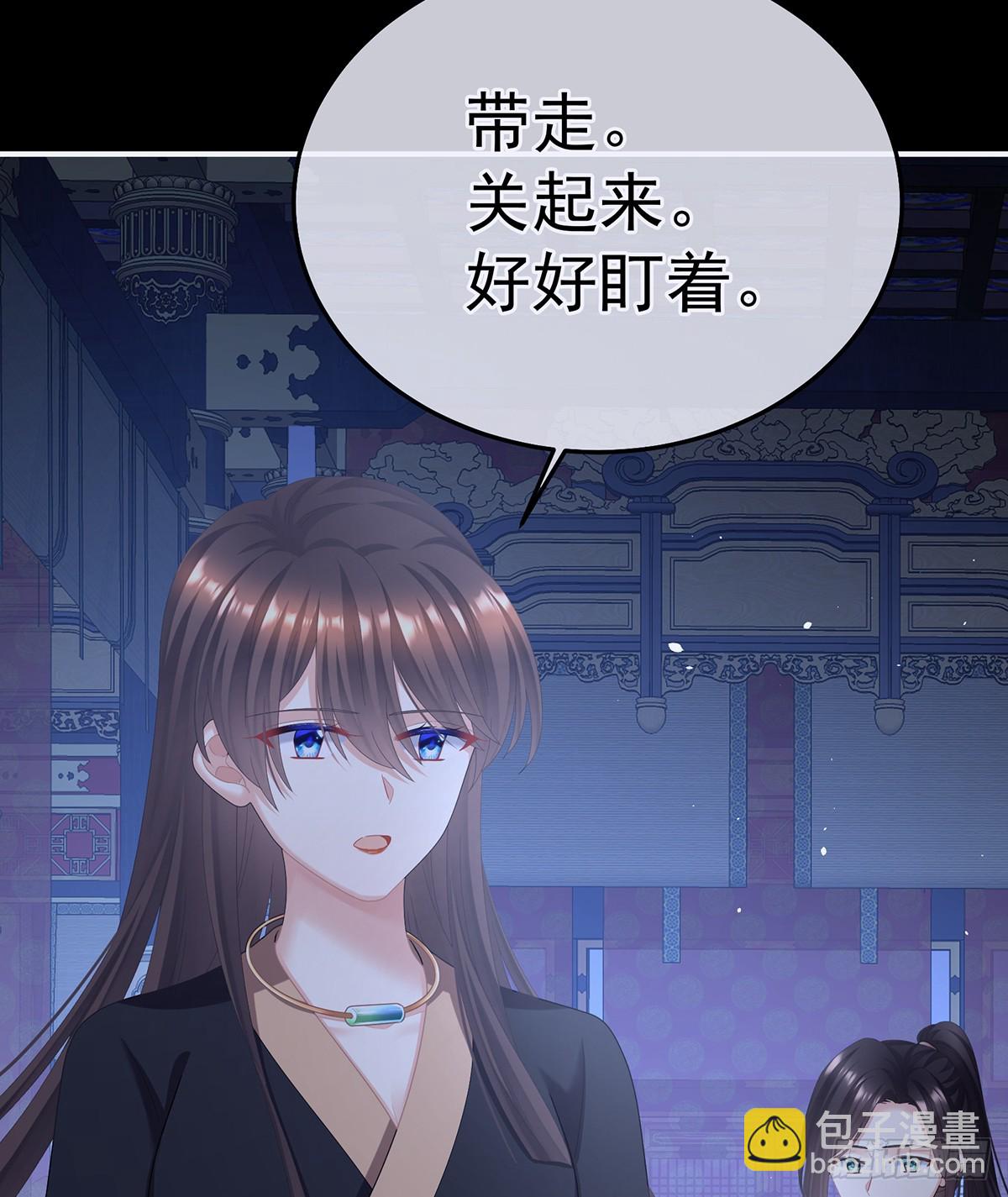 主子，我累了20